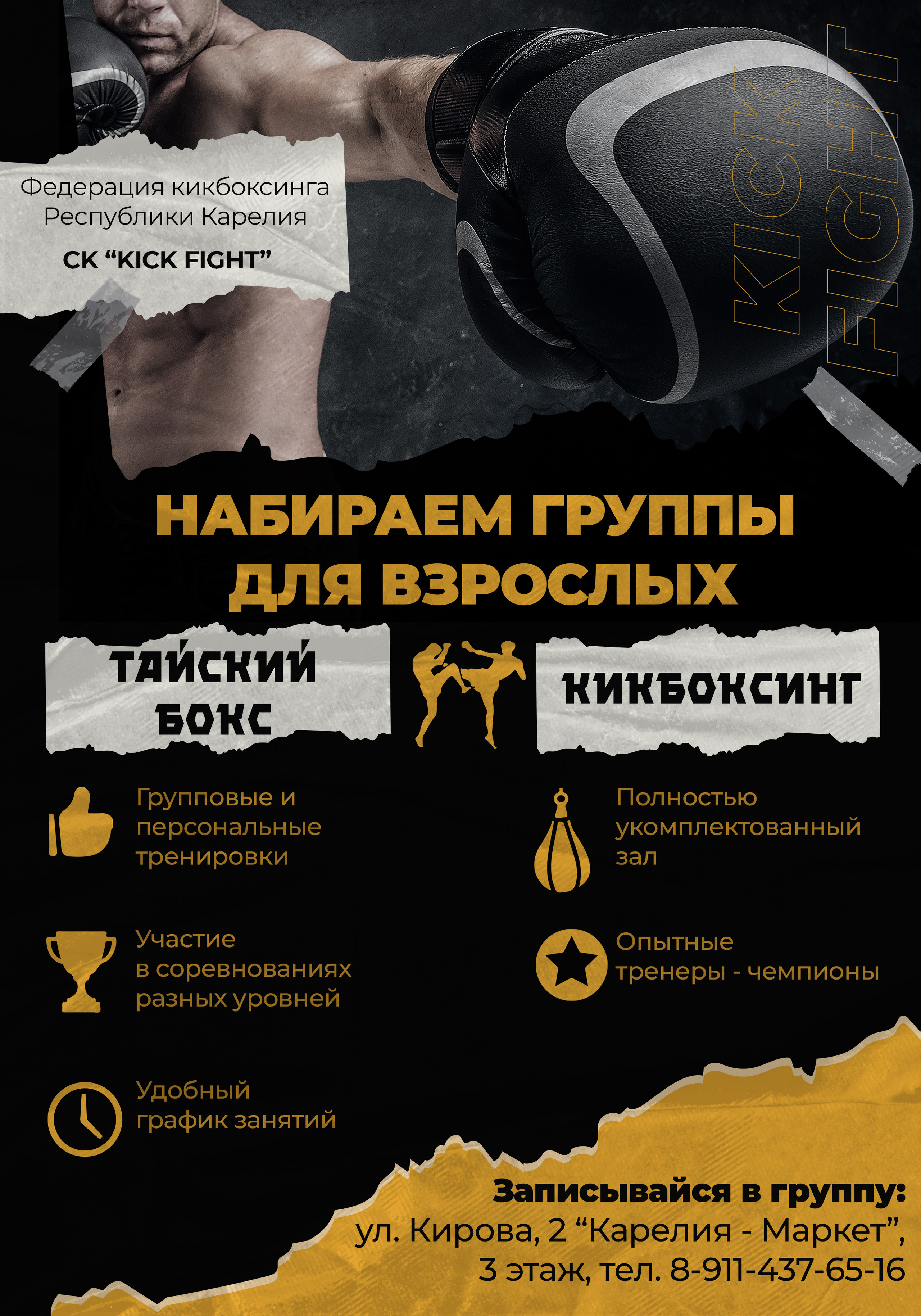 Портфолио Дизайн. AI-контент (генерации ИИ-фото и видео), стоковые фотографии Калининградской области