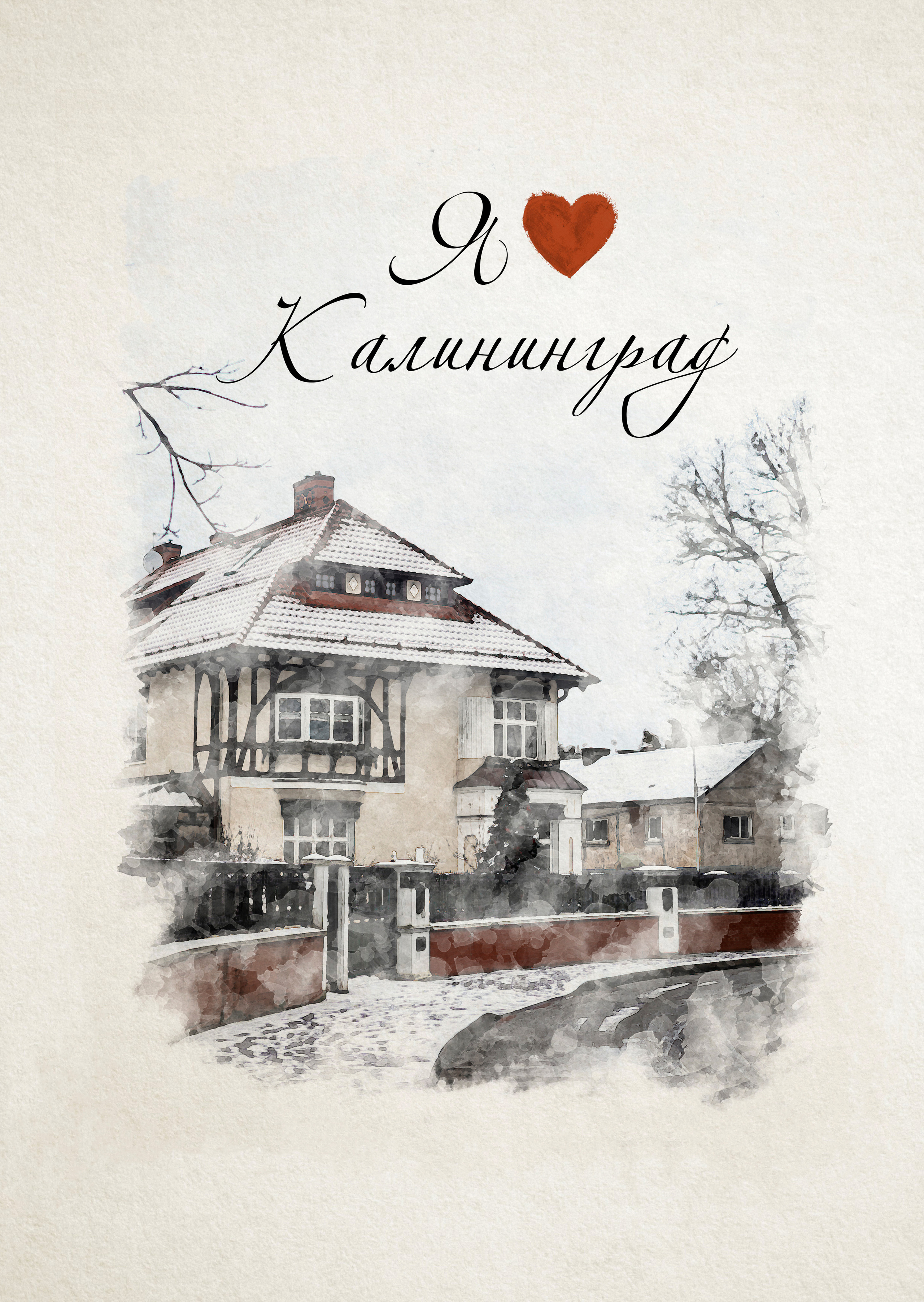 Портфолио Дизайн. AI-контент (генерации ИИ-фото и видео), стоковые фотографии Калининградской области