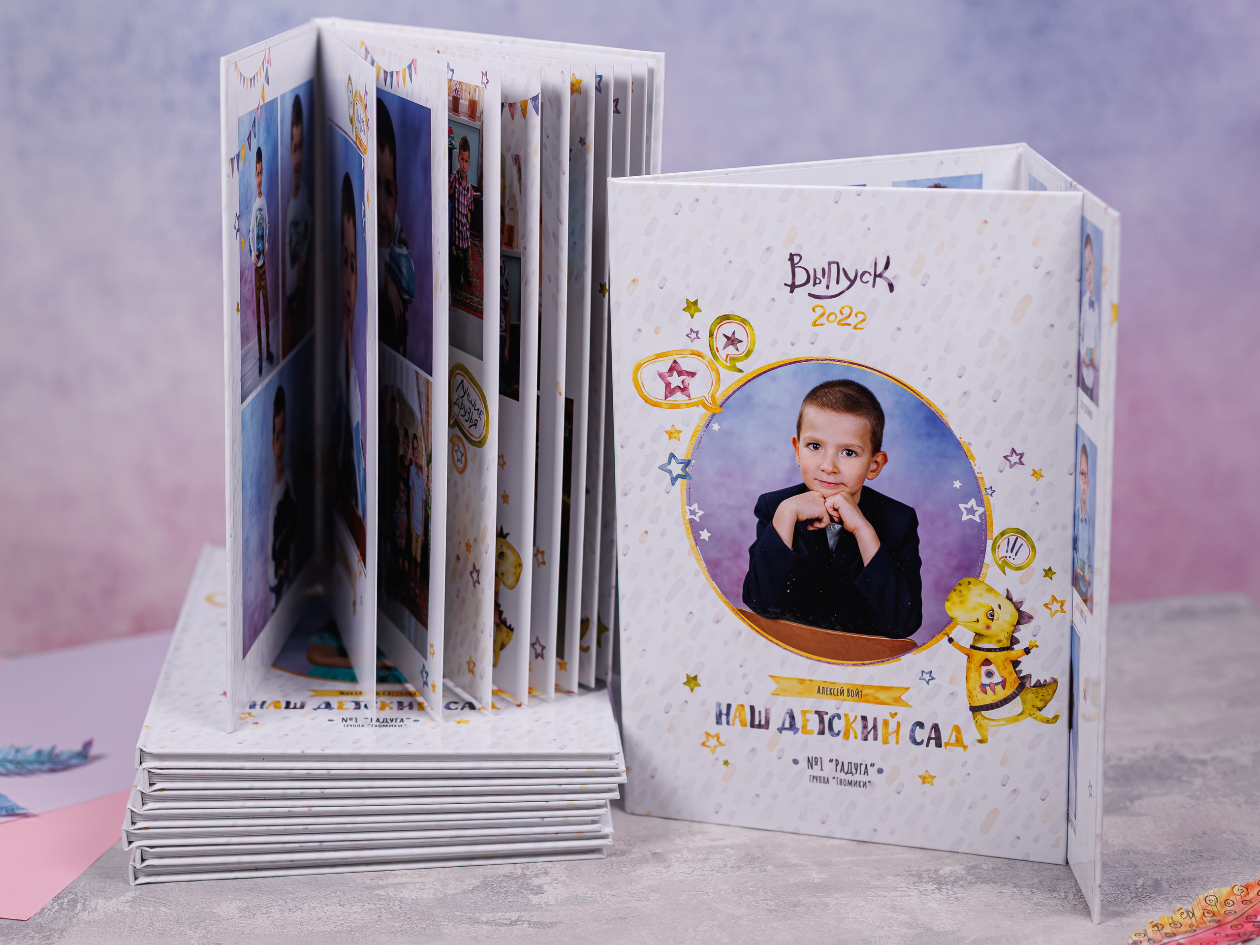 Выпускные альбомы в детский сад. Семейный и детский фотограф Комина Елена, Власиха, Одинцово