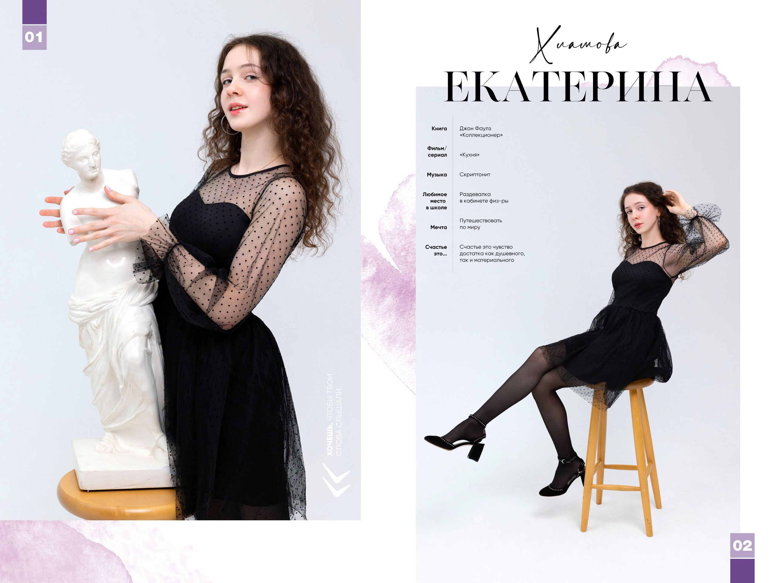 Выпускной альбом для 9-11 класса с цитатами в Нижнем Новгороде. Лапшина Юлия — школьный фотограф в Нижнем Новгороде. Выпускные альбомы