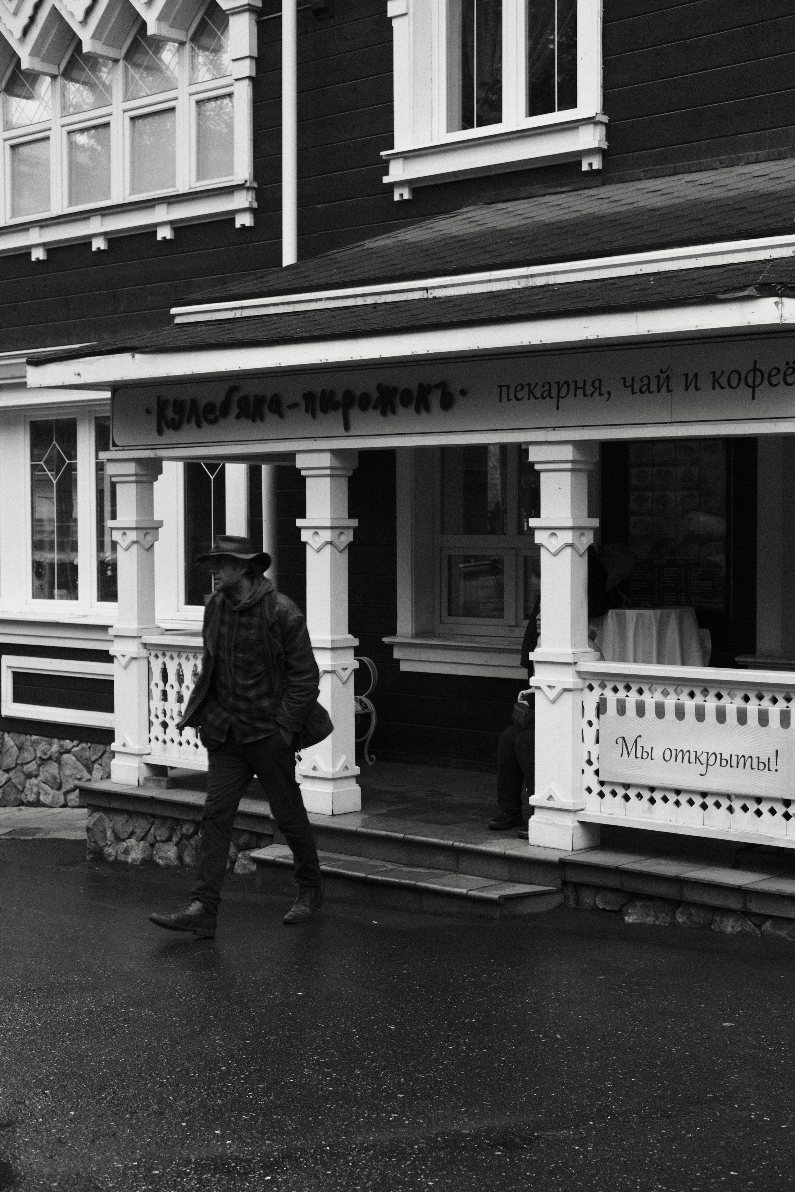 Сергиев Посад. Фотограф Маргана Лоция