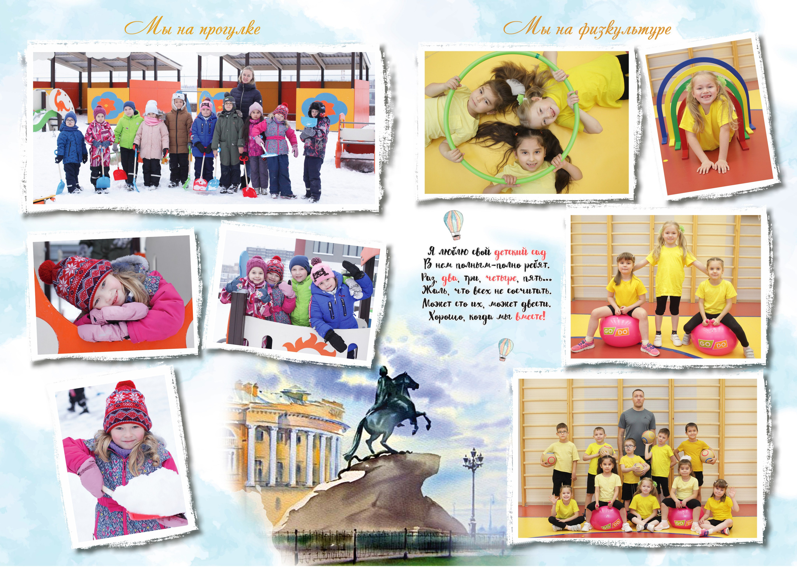 ВА макет КУБЫ