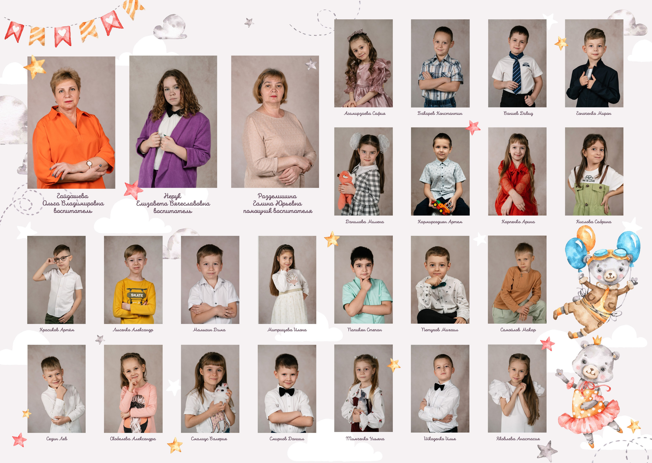 Альбом 4 разворота 20*30 см (А4). Семейный фотограф и видеограф Ростов-на-Дону