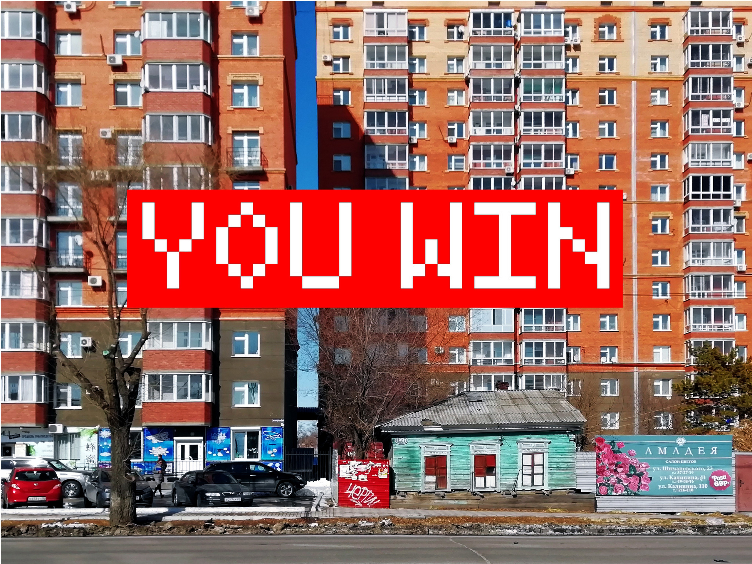 Urban fights. Художник Рыбак Николай