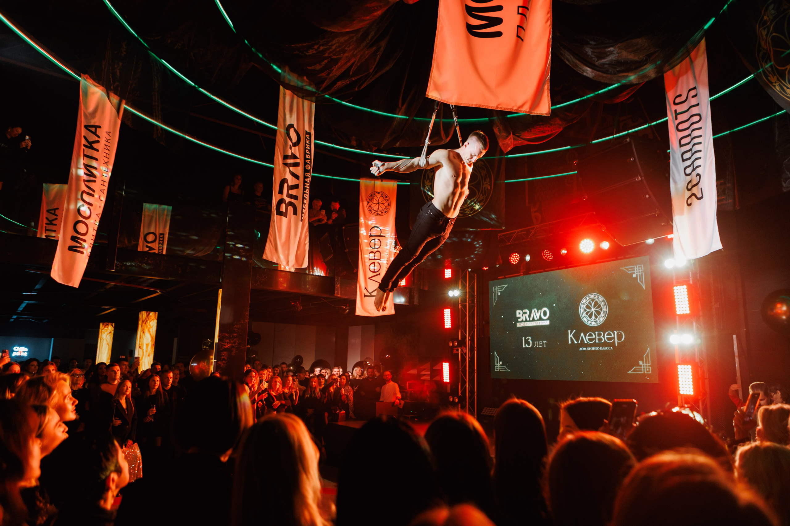 BRAVO BIRTHDAY 13 — PART II. СВОИ. ФОТООТЧЕТЫ-СОБЫТИЯ-МЕСТА