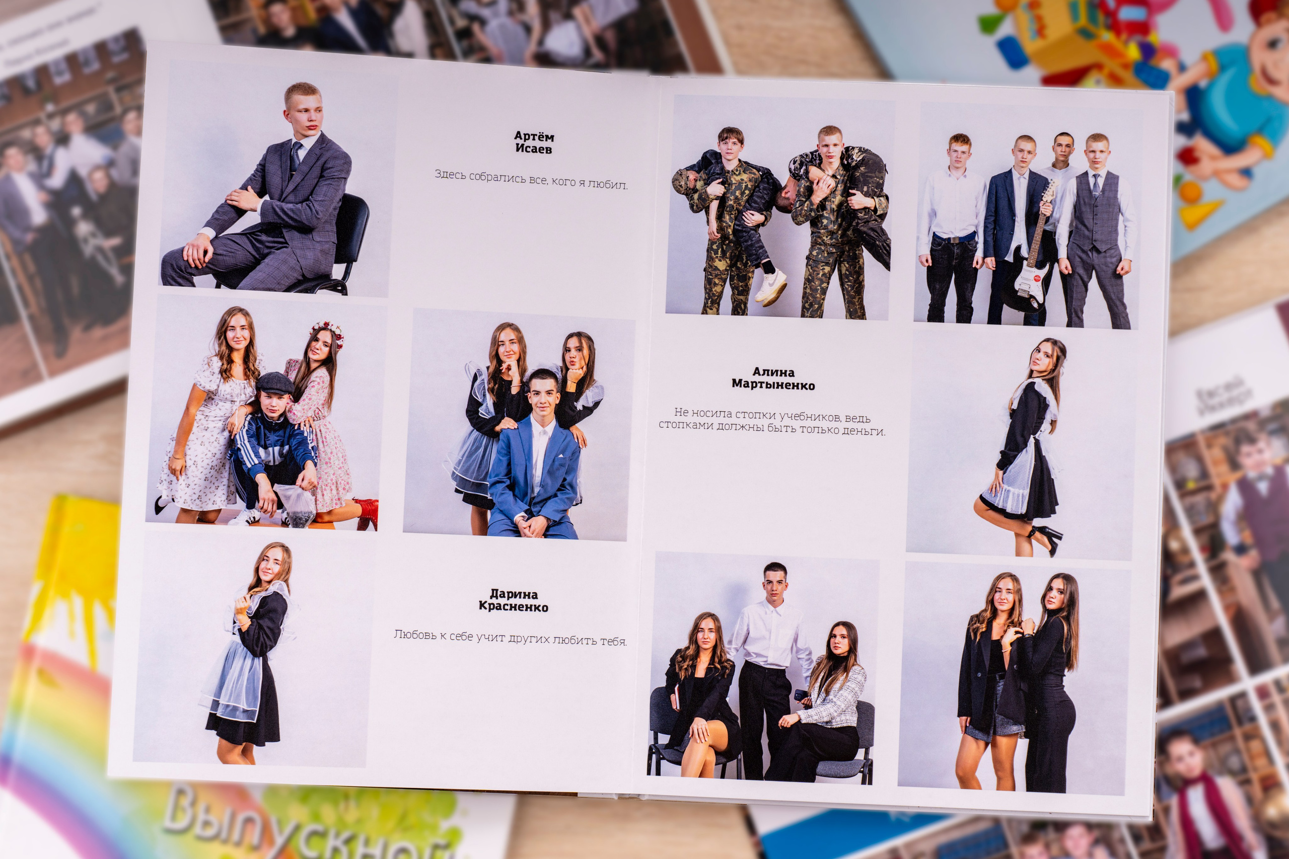 SelfiePlace создай свой альбом сам!. Студия выпускных альбомов VeryBook ®