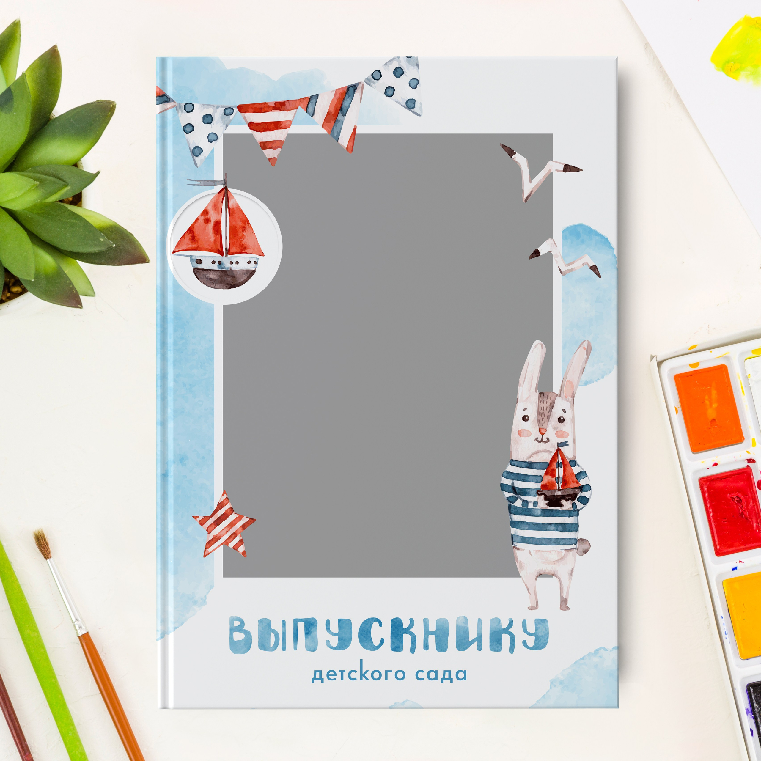 «Кораблик»