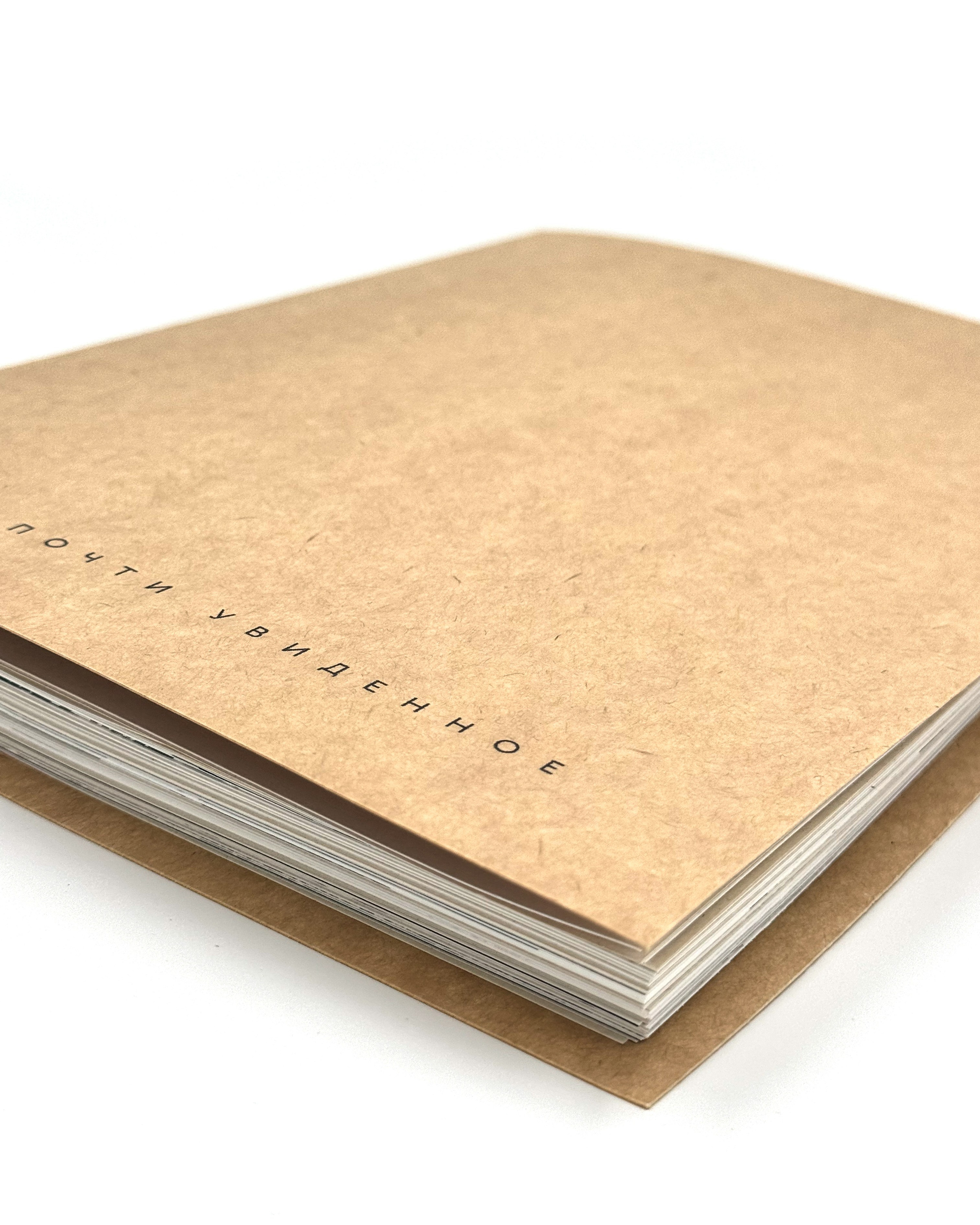 Почти увиденное. Лера Круглова