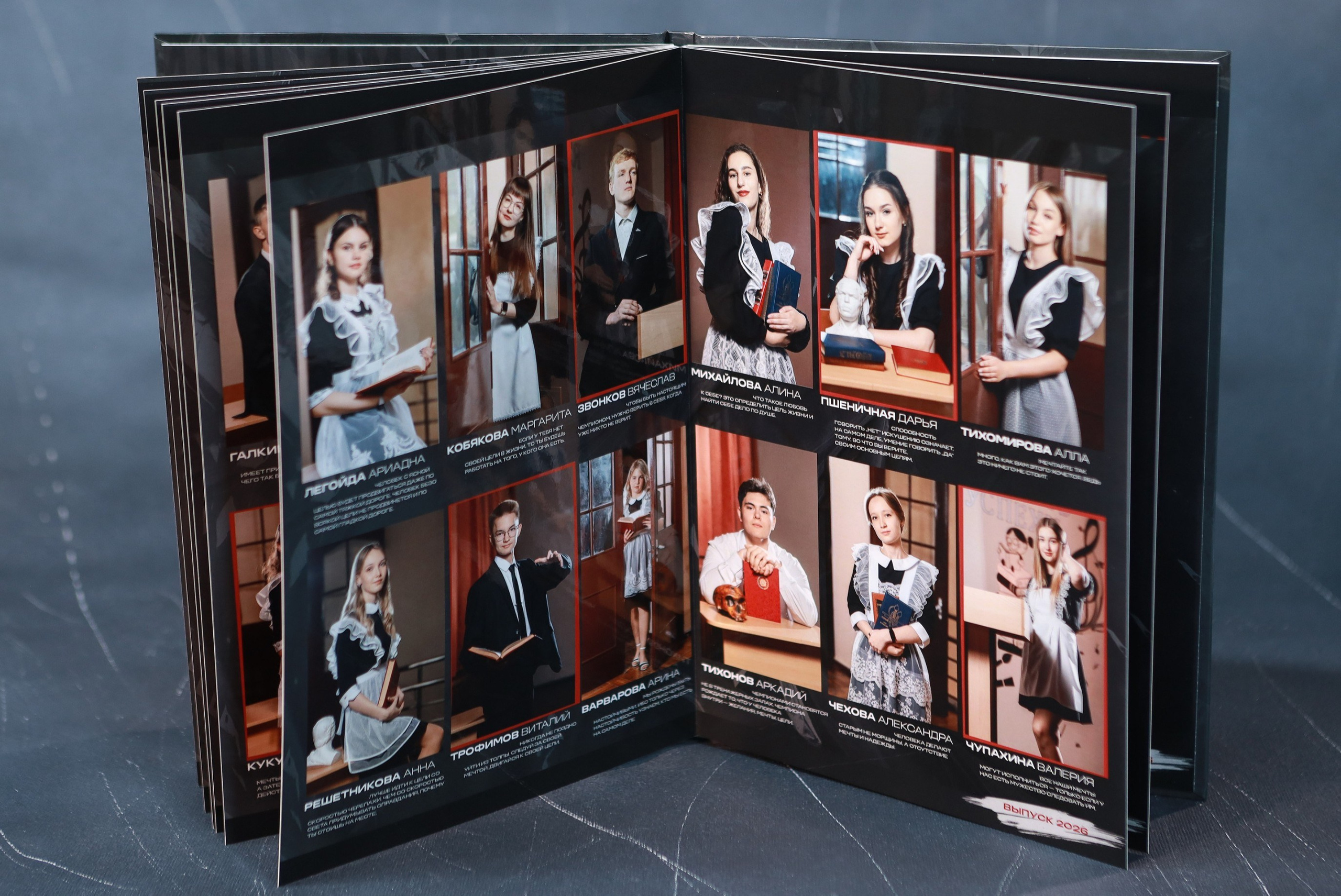 Авангард. Правильный Выпускной Альбом: Кострома, Ярославль, Иваново