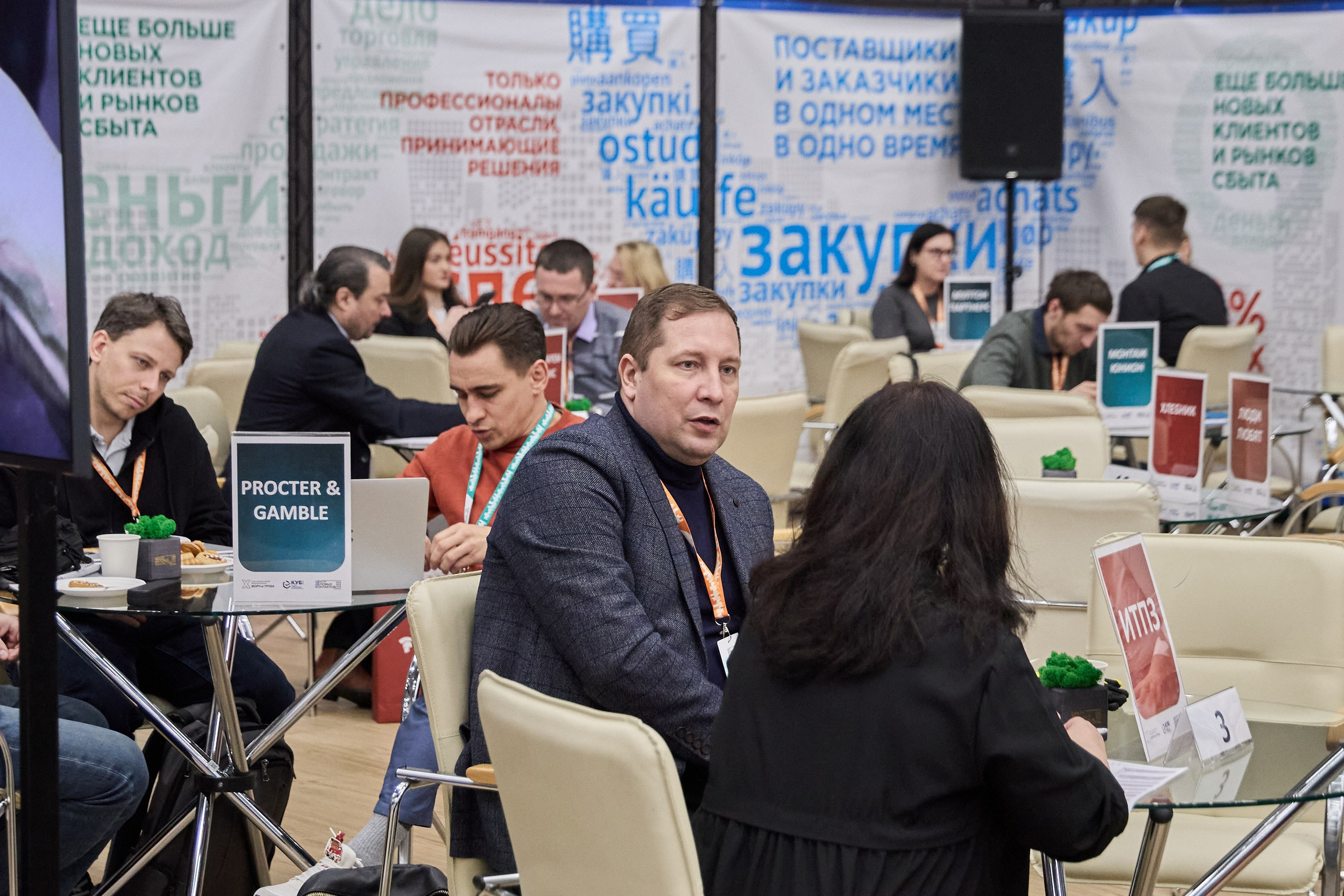 КУБ Экспо и Форум Труда | Экспофорум. OSPhoto