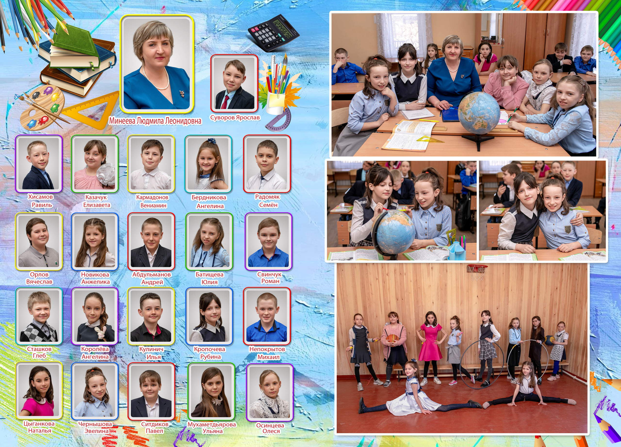 Дизайны макетов 4 кл. Семейный и детский фотограф Татьяна Перевалова