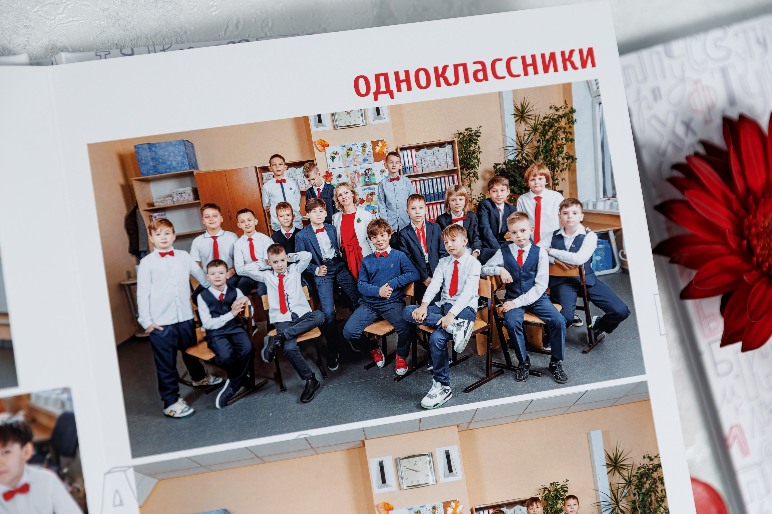 Выпускные альбомы 4 класс. Семейный и детский фотограф Комина Елена, Власиха, Одинцово