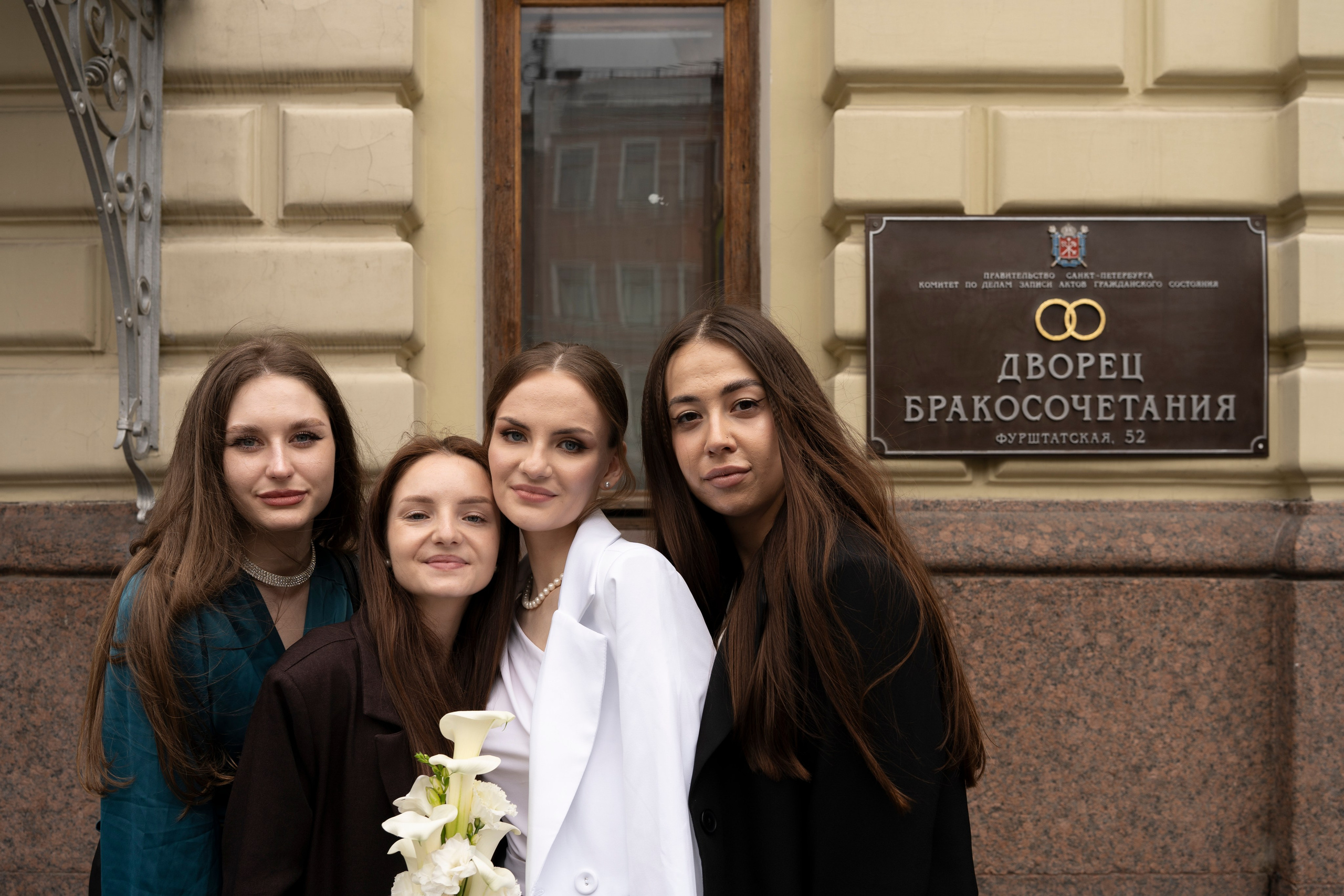 Мария+Владислав. Главная