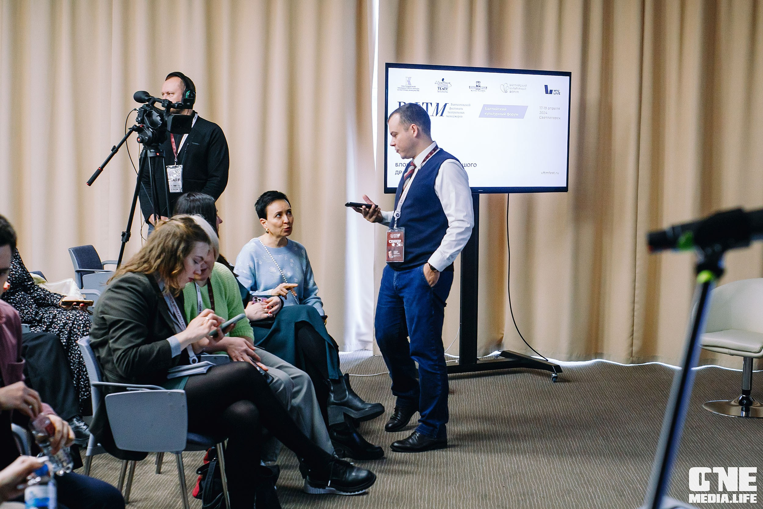 Балтийский Культурный Форум 2024. День 3. One Media Life: фоторепортажи, фотоотчеты с мероприятий и заведений