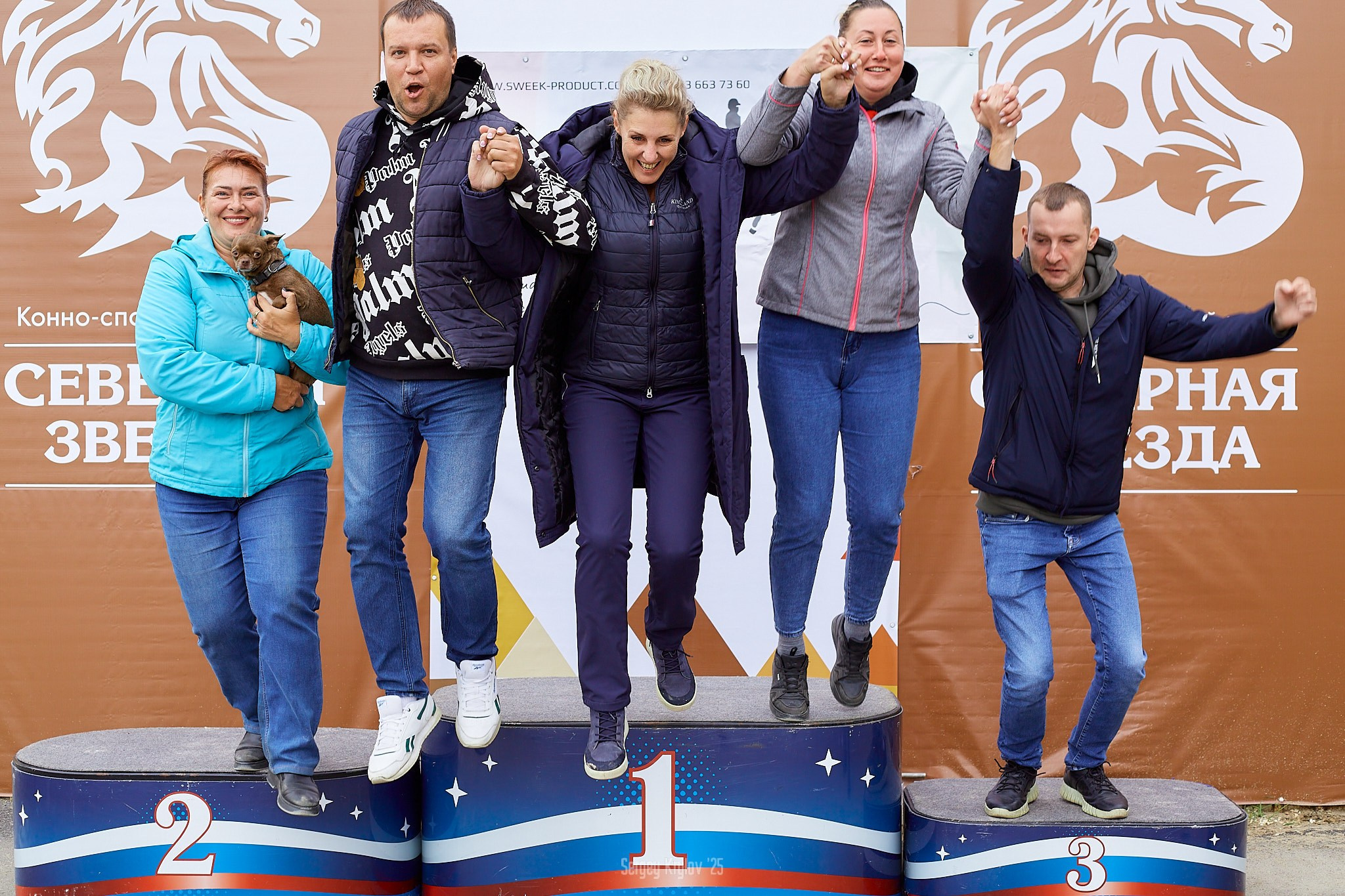 Конкур в Северной Звезде