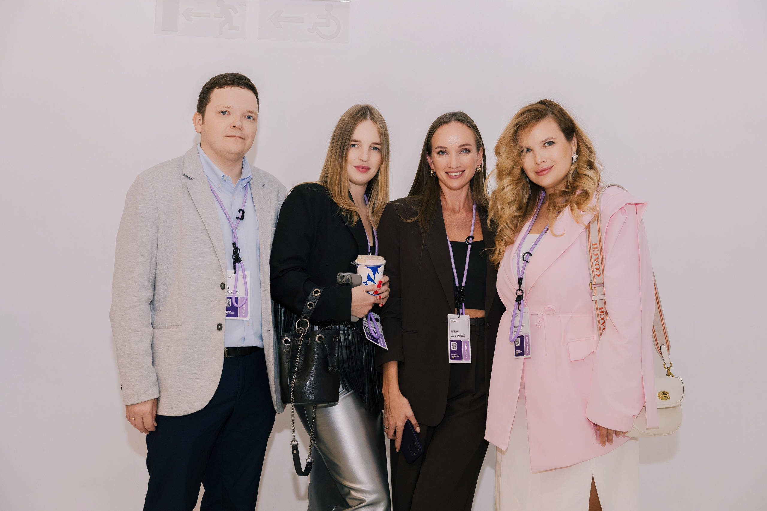 “PravoTech” Forum. Portrait and event photographer in Moscow