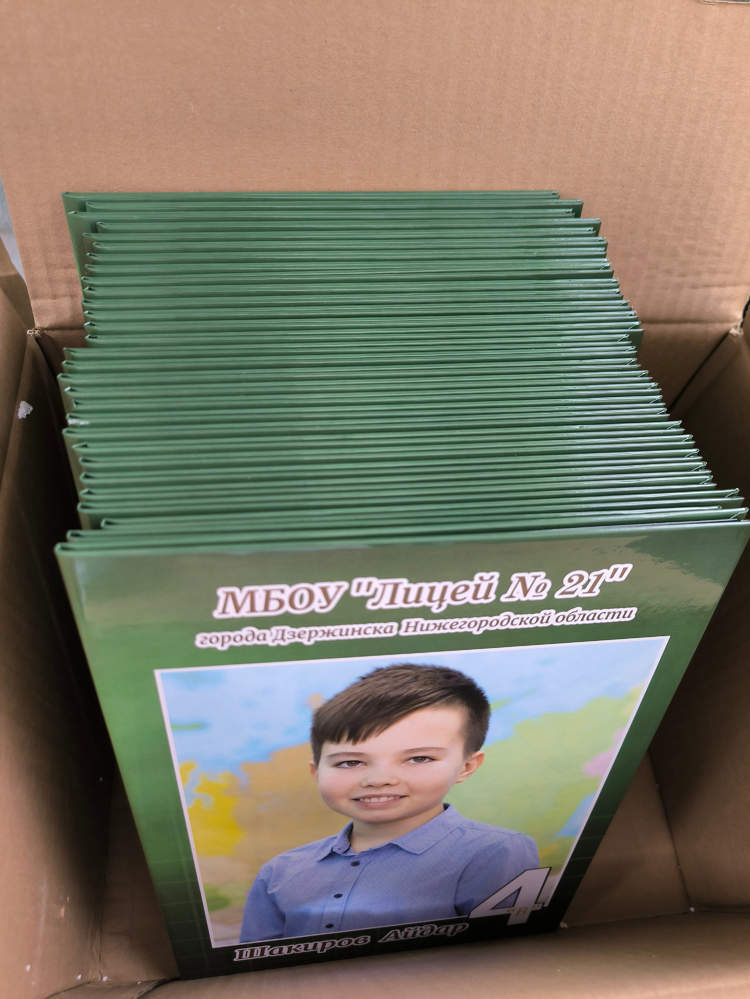 Двойные 1700р. Фотограф Алёна Финашова