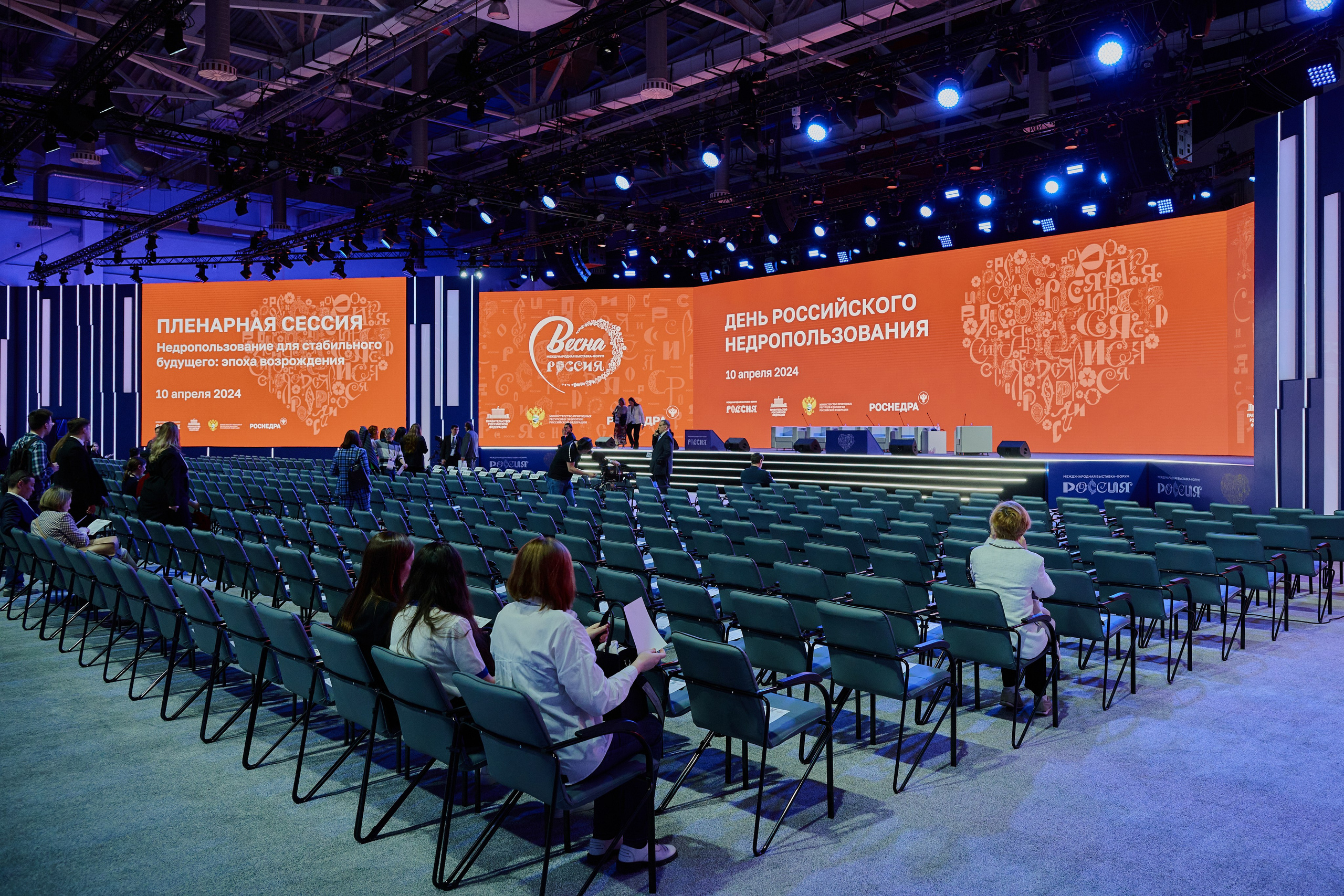 День Российского Недропользователя. Фотограф Роман Адлер