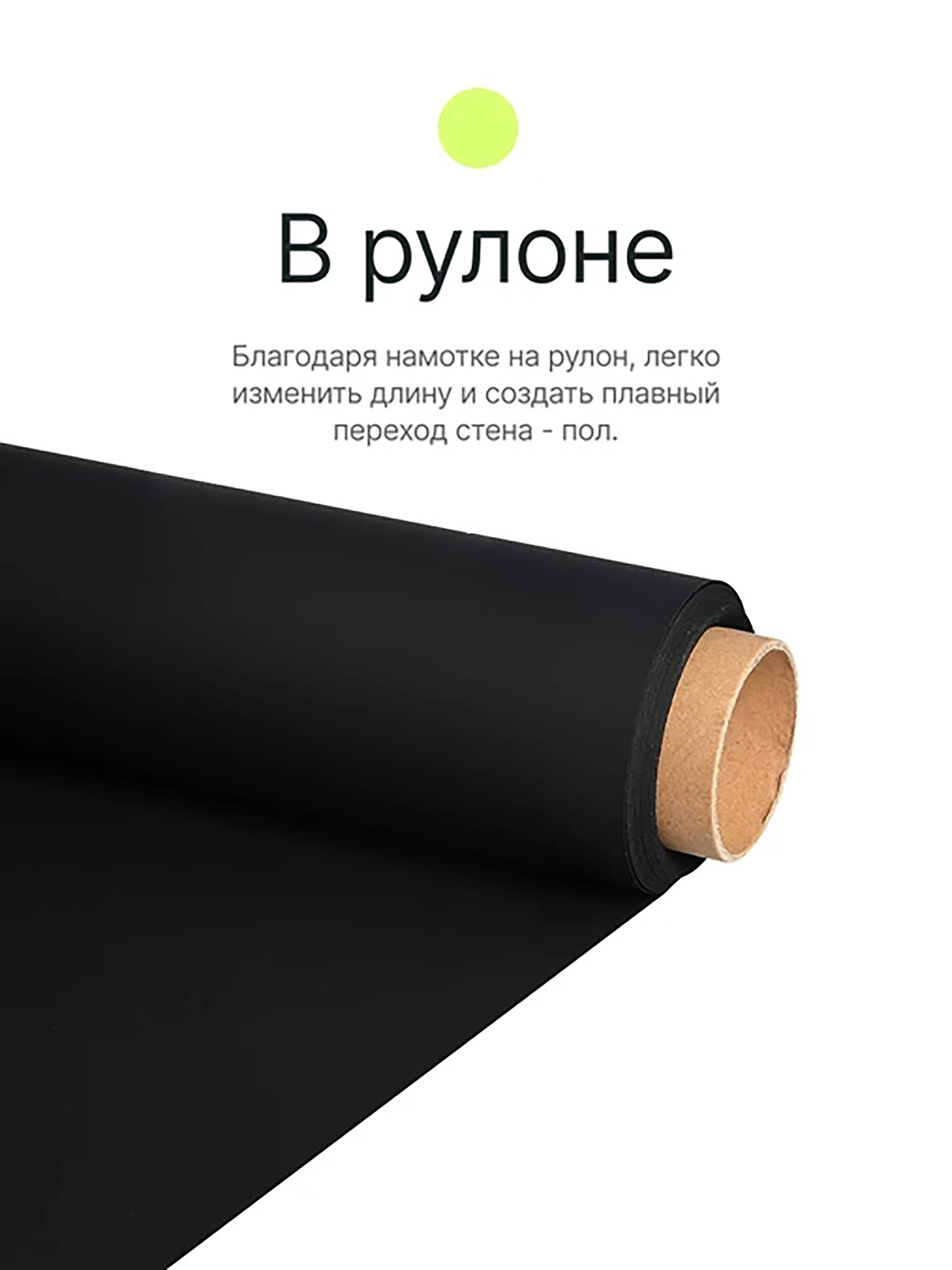 Фон бумажный Raylab 009 Black черный 2×6м