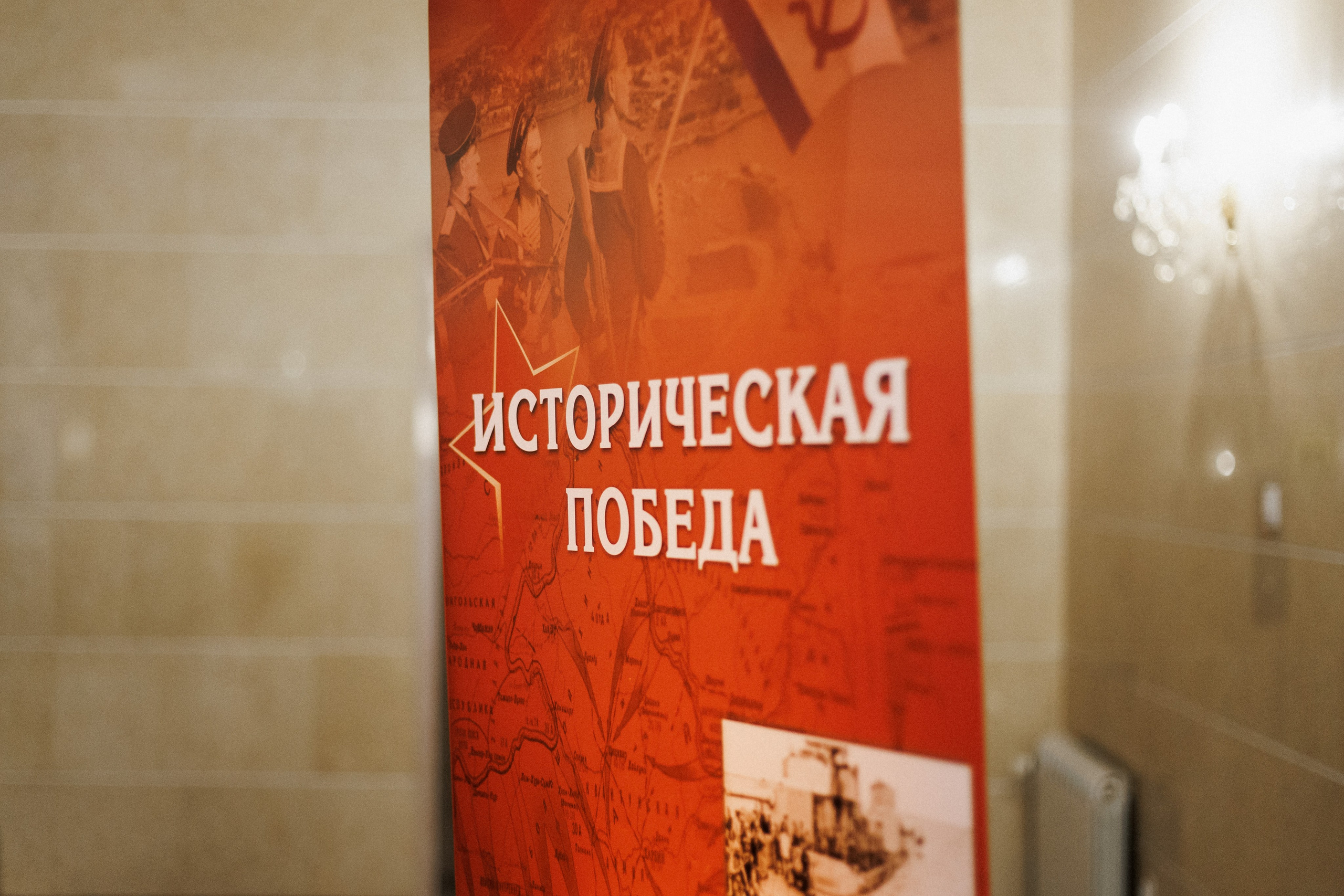 ПРЕЗЕНТАЦИЯ КНИГИ — 80 ЛЕТ ПОБЕДЫ. СВОИ. ФОТООТЧЕТЫ-СОБЫТИЯ-МЕСТА