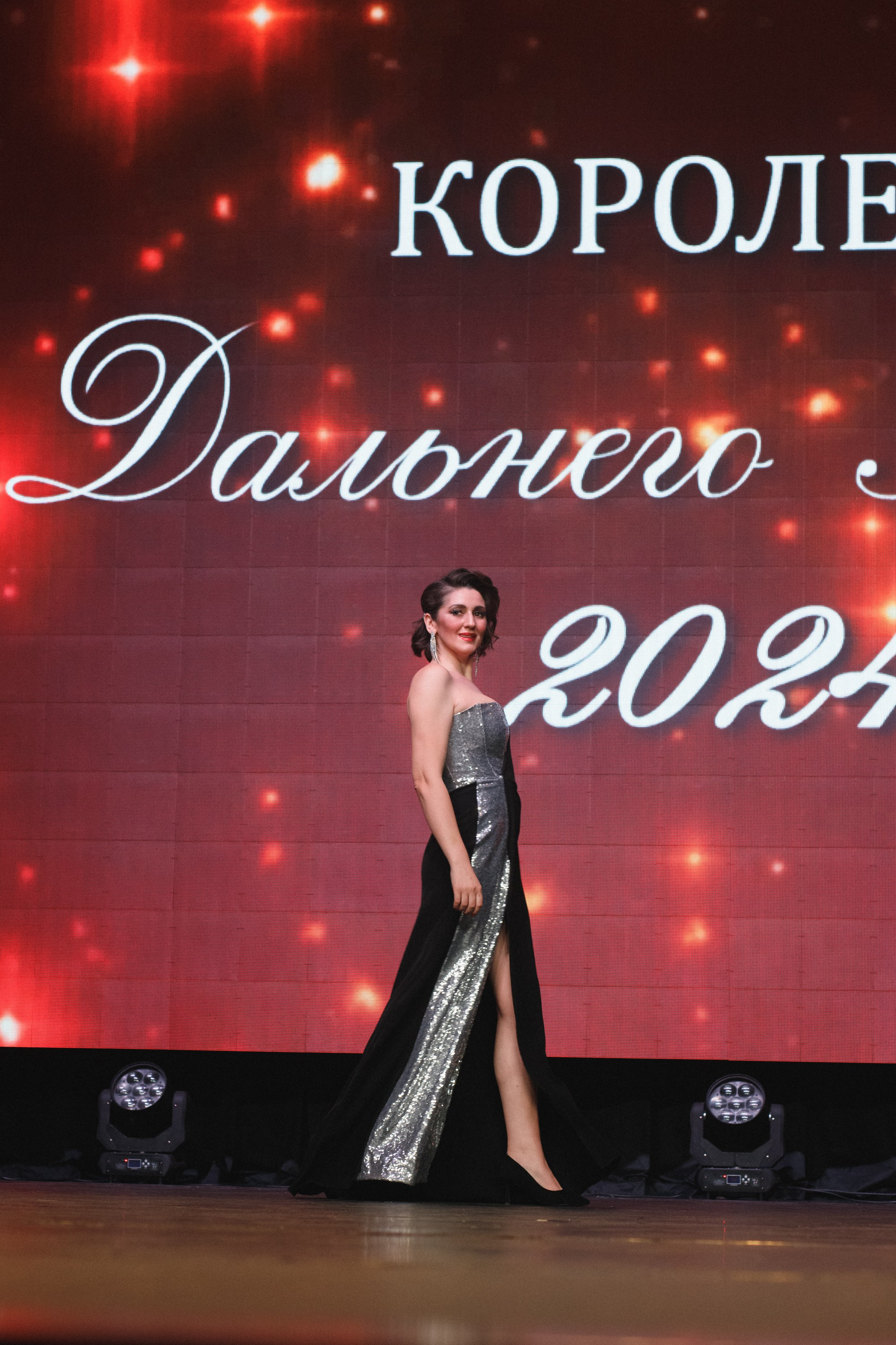 КОРОЛЕВА ДВ 2024 (ФИНАЛ. ЧАСТЬ I). СВОИ. ФОТООТЧЕТЫ-СОБЫТИЯ-МЕСТА