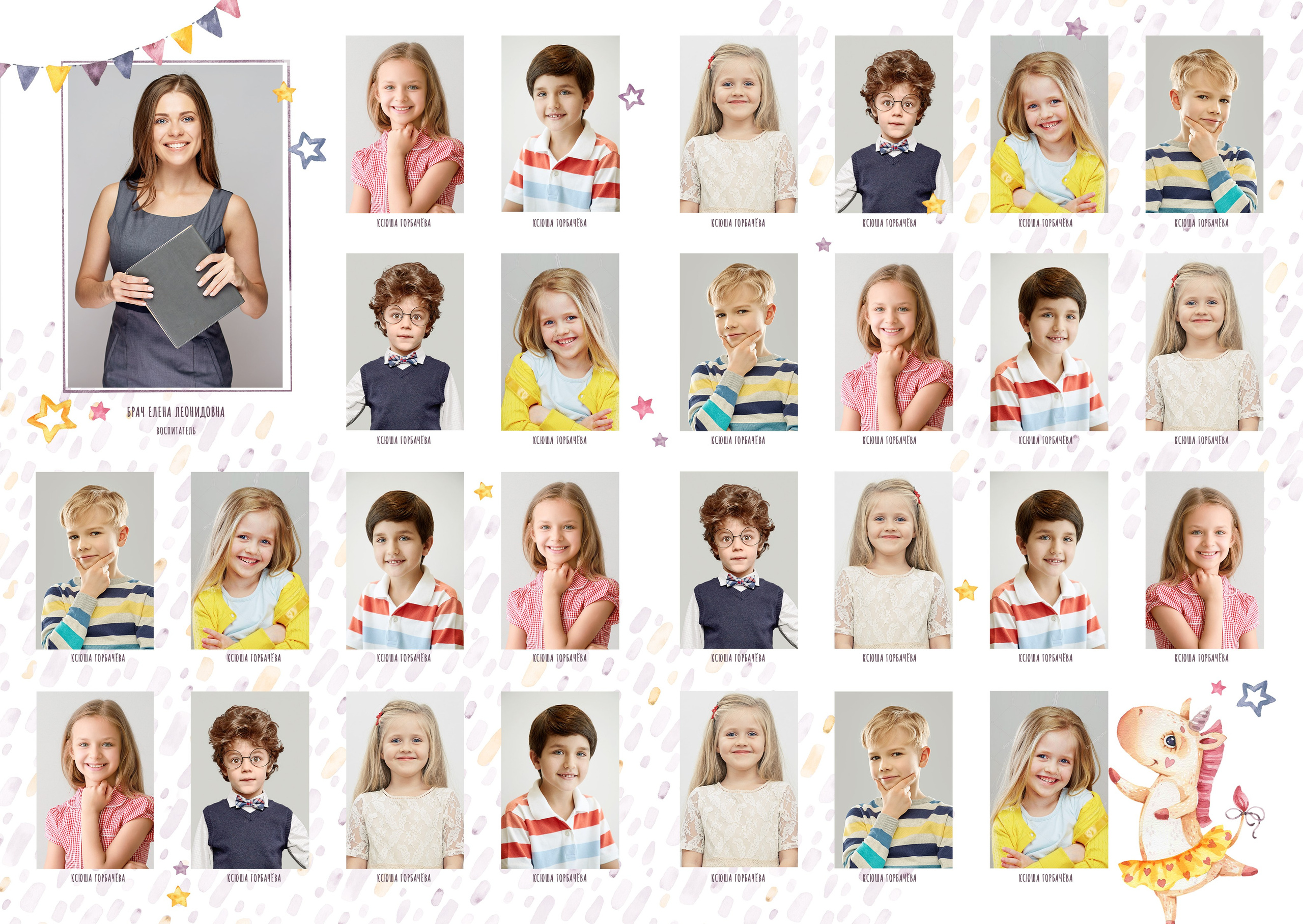 Динозаврики и единорожки. ТВОЙ АЛЬБОМ / ТВОИ ПРАВИЛА