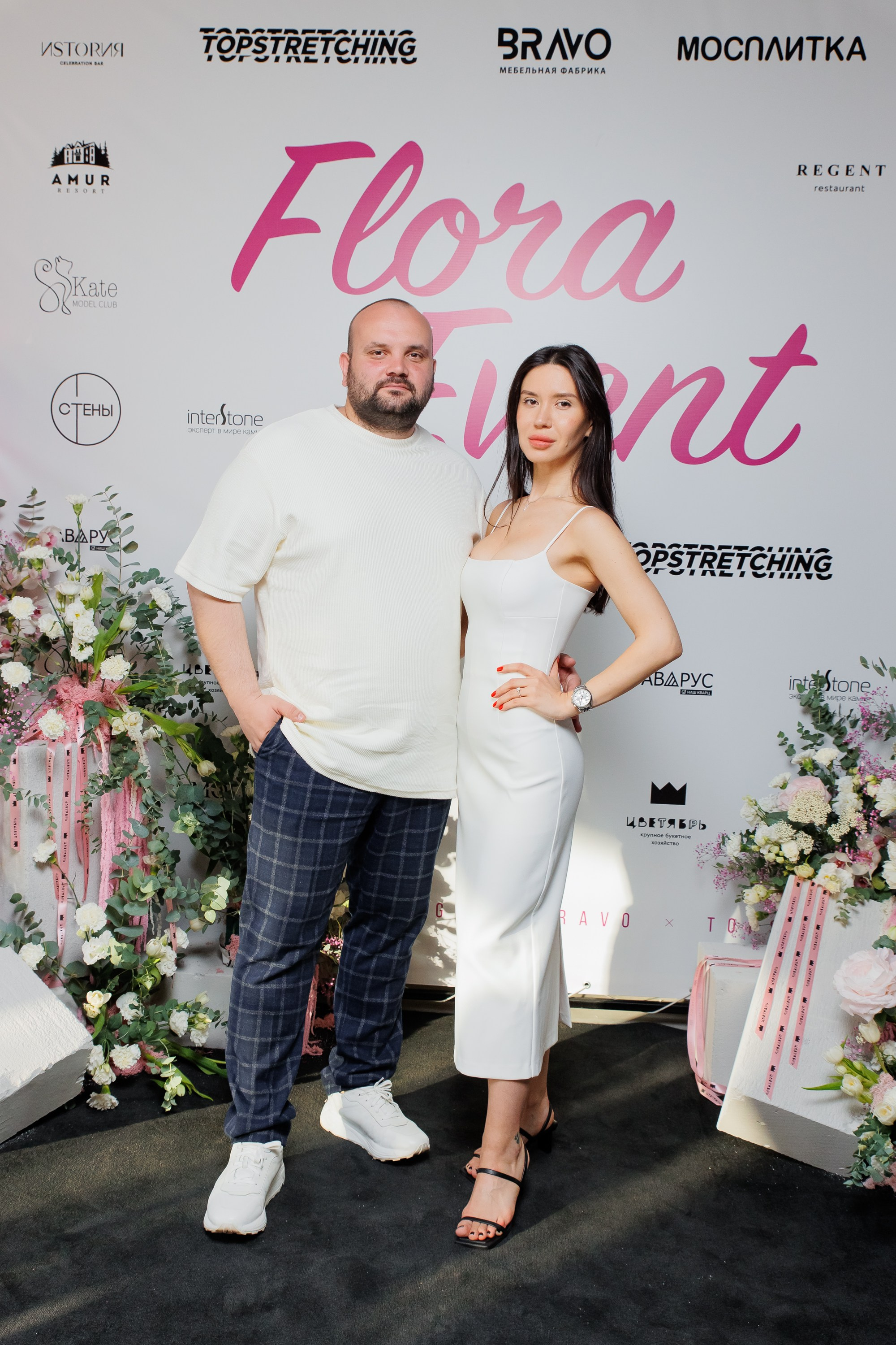 BRAVO — FLORA EVENT — PART III. СВОИ. ФОТООТЧЕТЫ-СОБЫТИЯ-МЕСТА