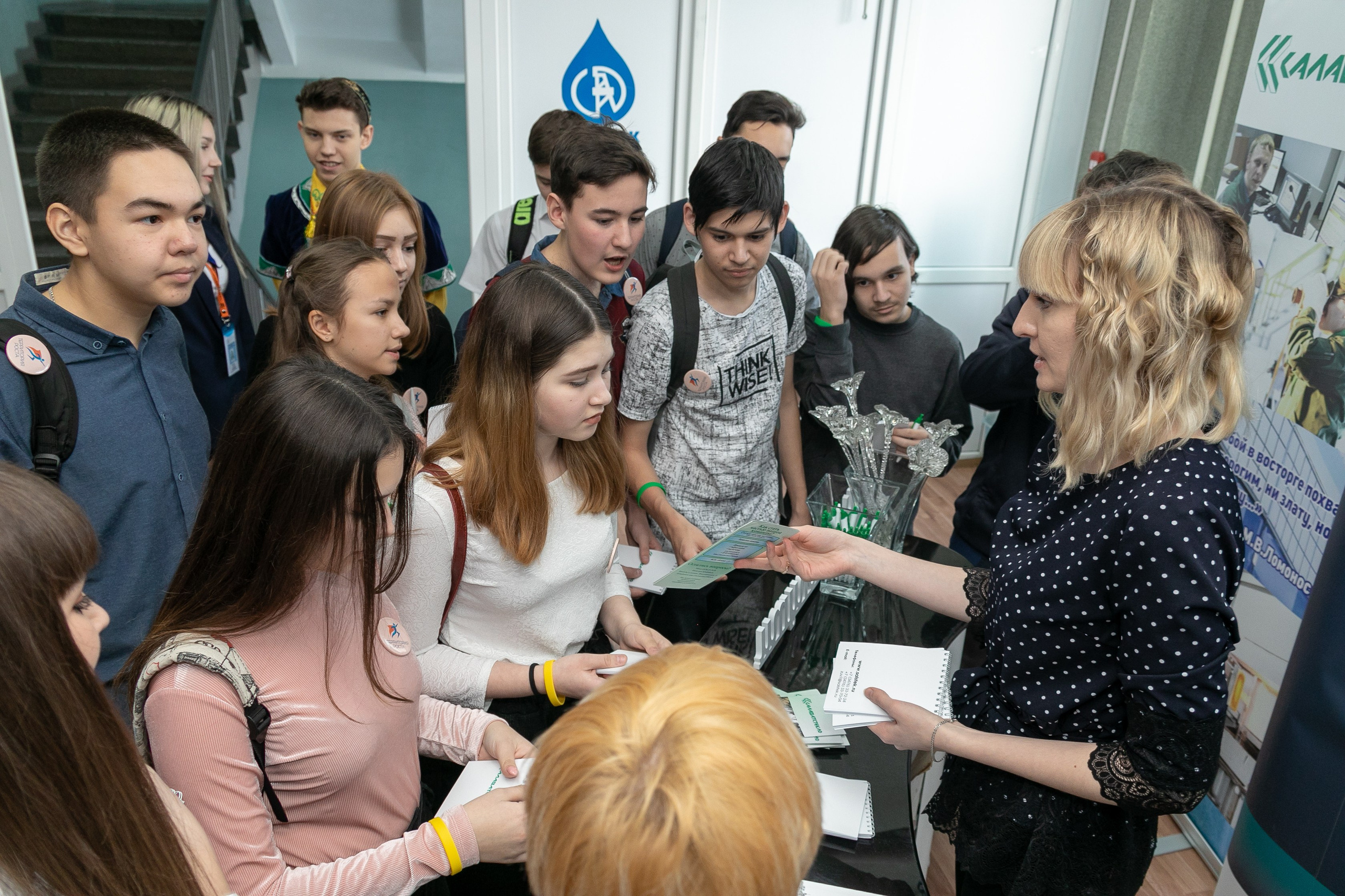 Филиал в Салавате. УГНТУ — Ведущий нефтегазовый вуз России