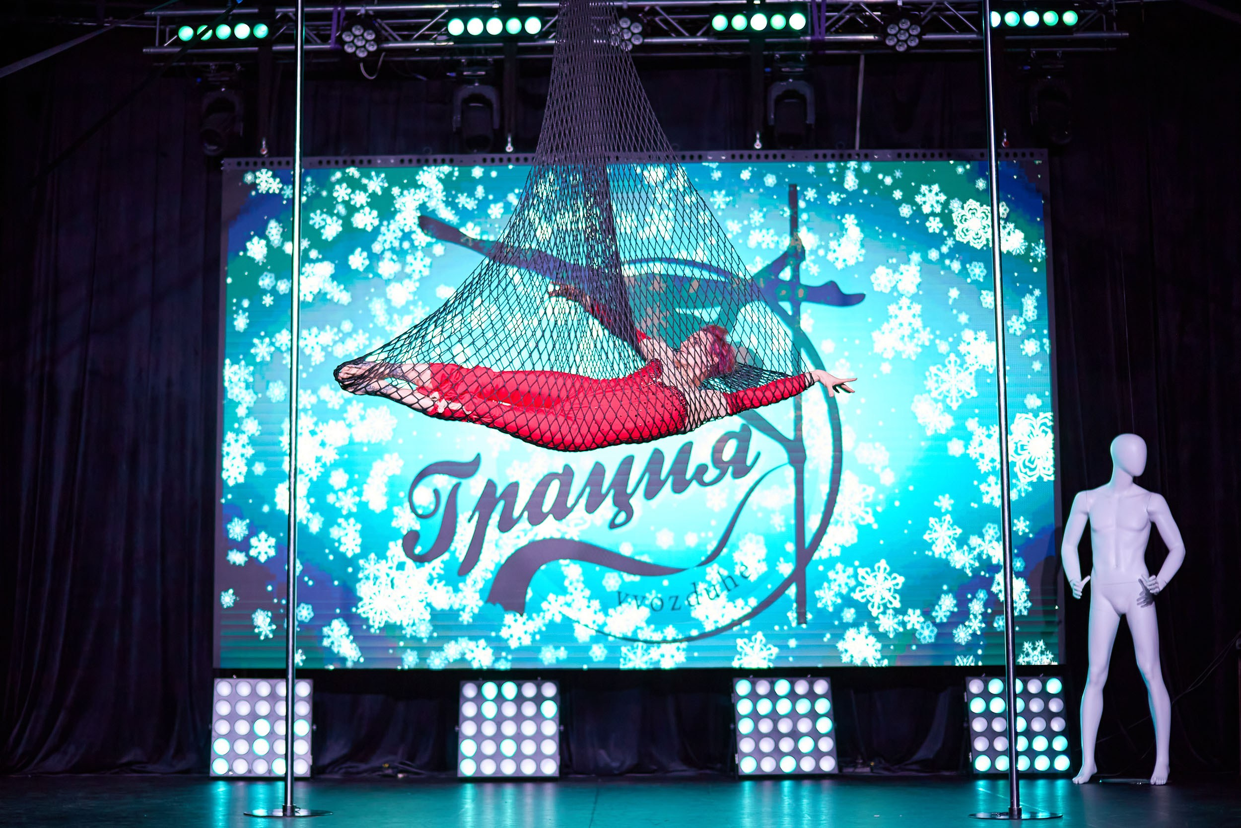 Анонс фоторепортажа с Концерта Грация. POLE DANCE. Photographer for business Mikhail Semenov. Aqua photo studio, photo school