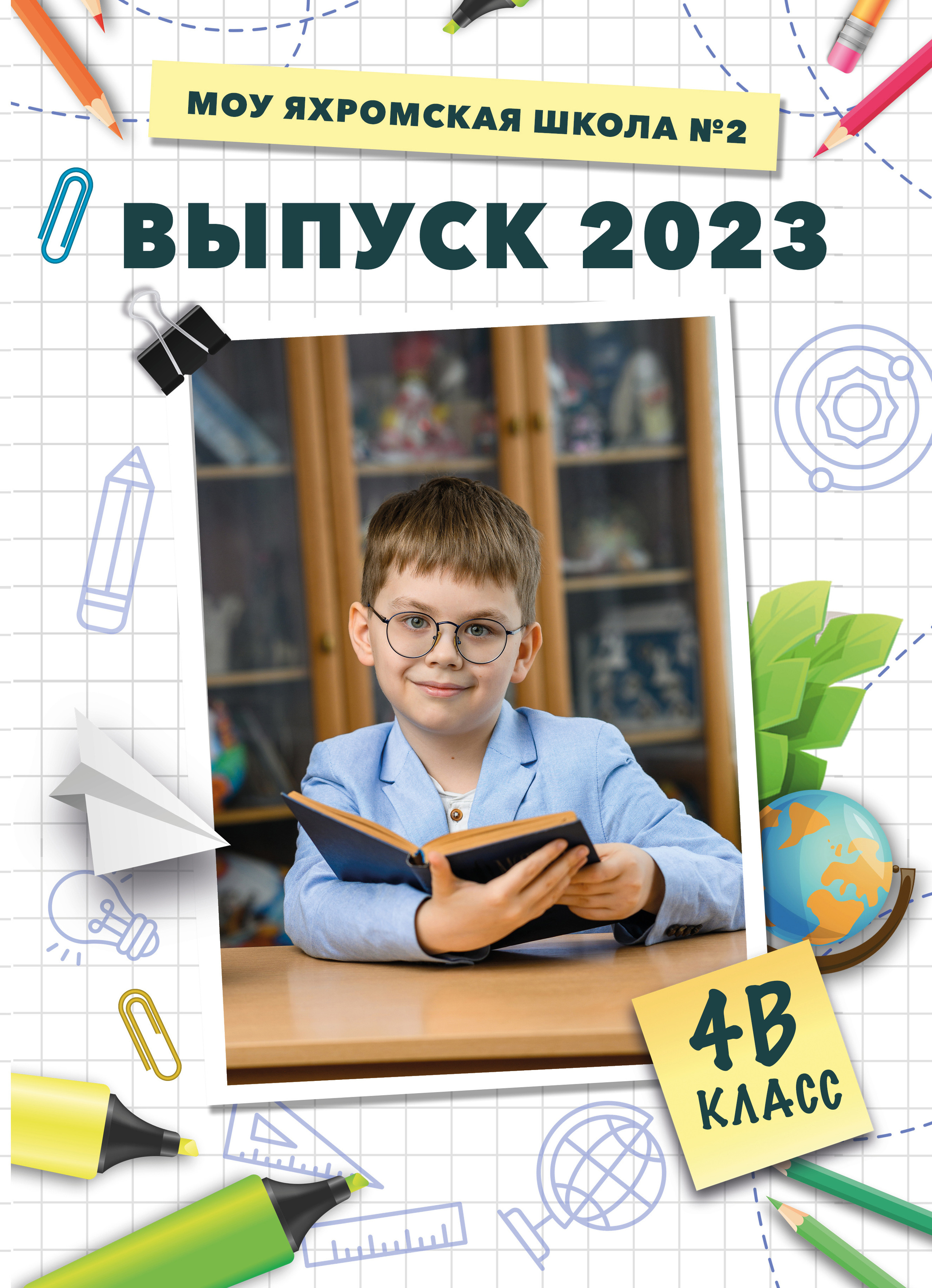 Дизайны. Семейный, детский и newborn фотограф в г. Дмитров Марина Русакевич