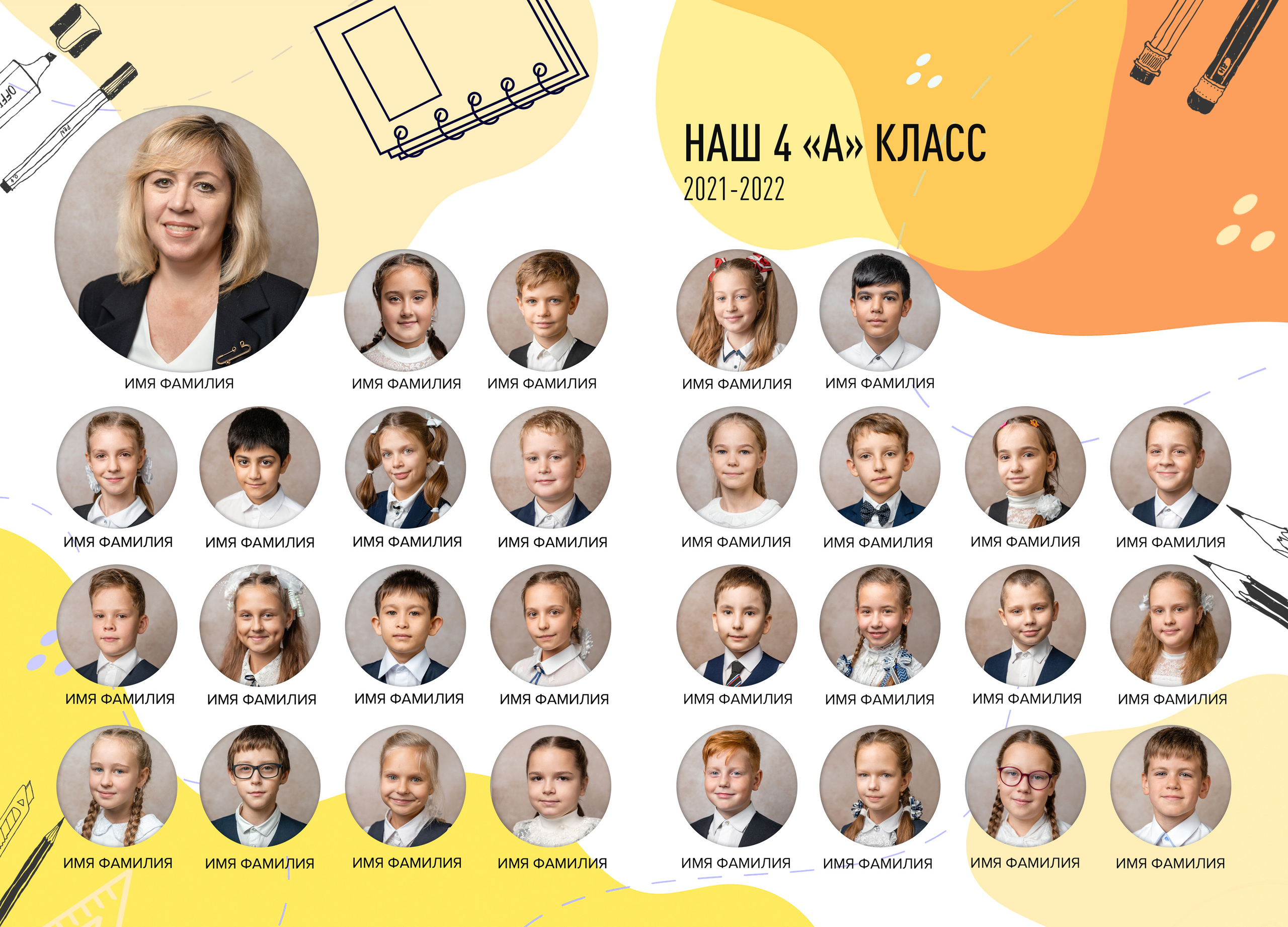 Дизайны. Семейный, детский и newborn фотограф в г. Дмитров Марина Русакевич