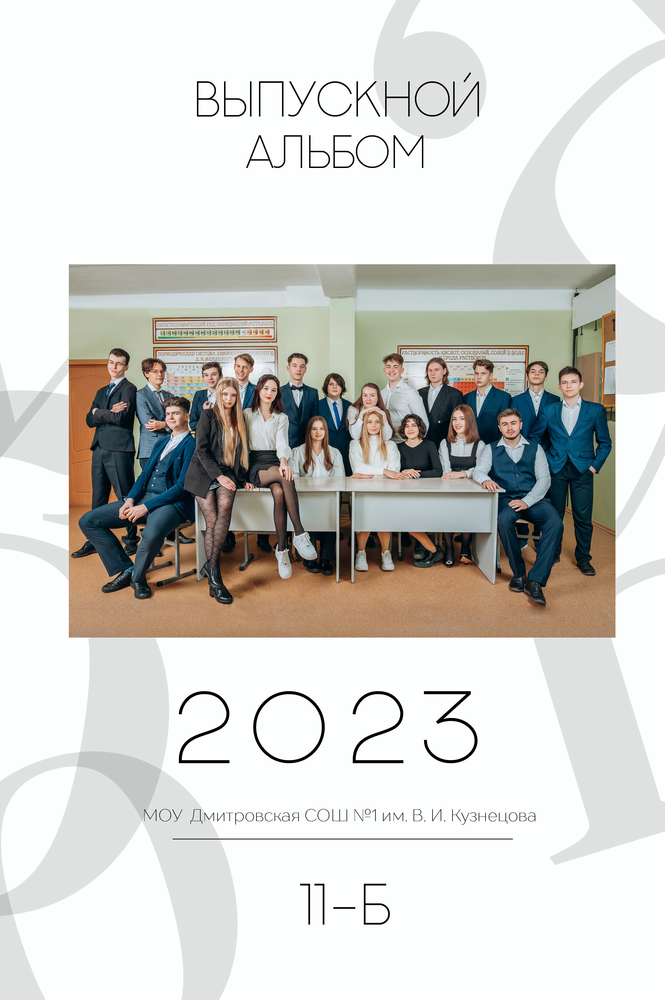 Дизайны. Семейный, детский и newborn фотограф в г. Дмитров Марина Русакевич