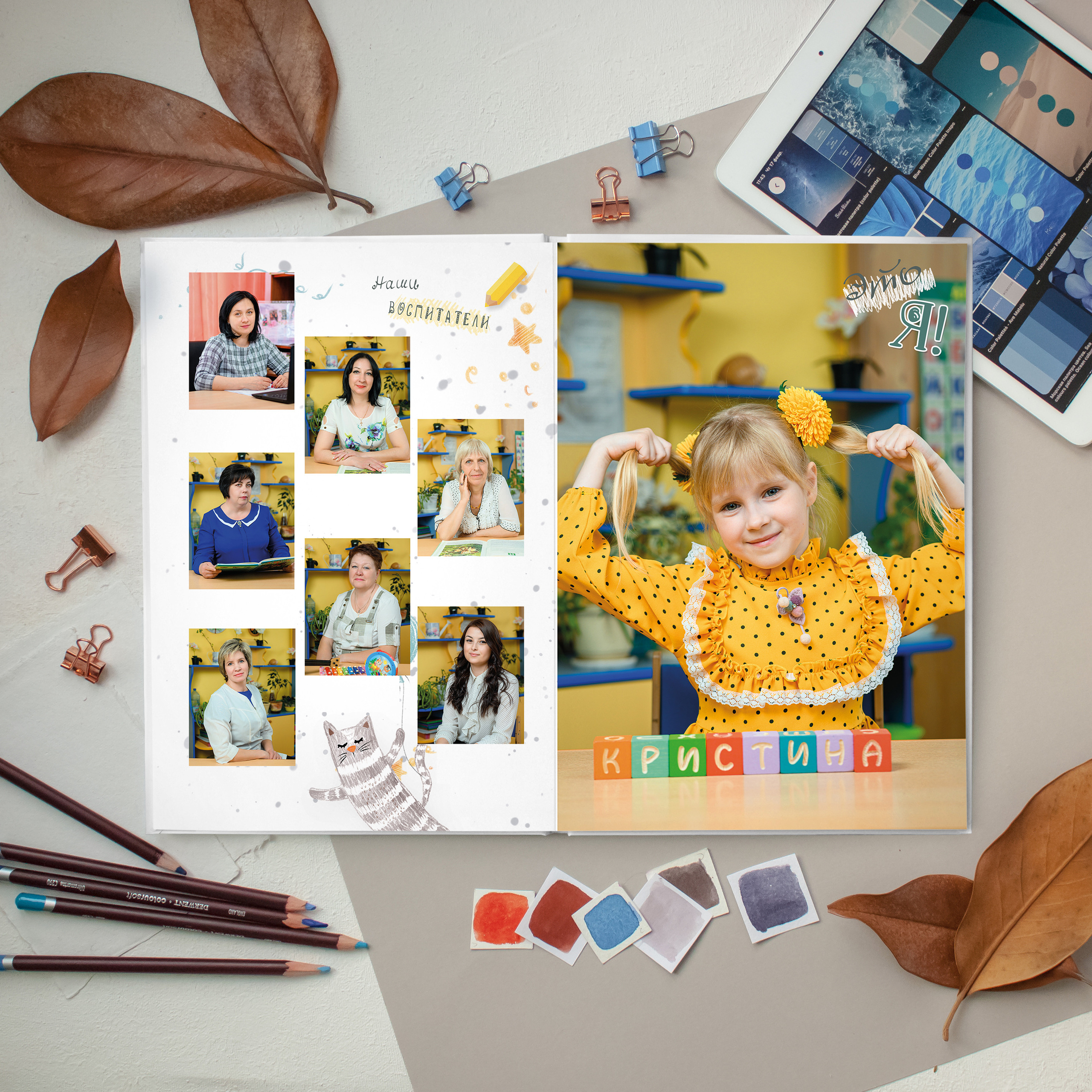 Дизайны. Семейный, детский и newborn фотограф в г. Дмитров Марина Русакевич