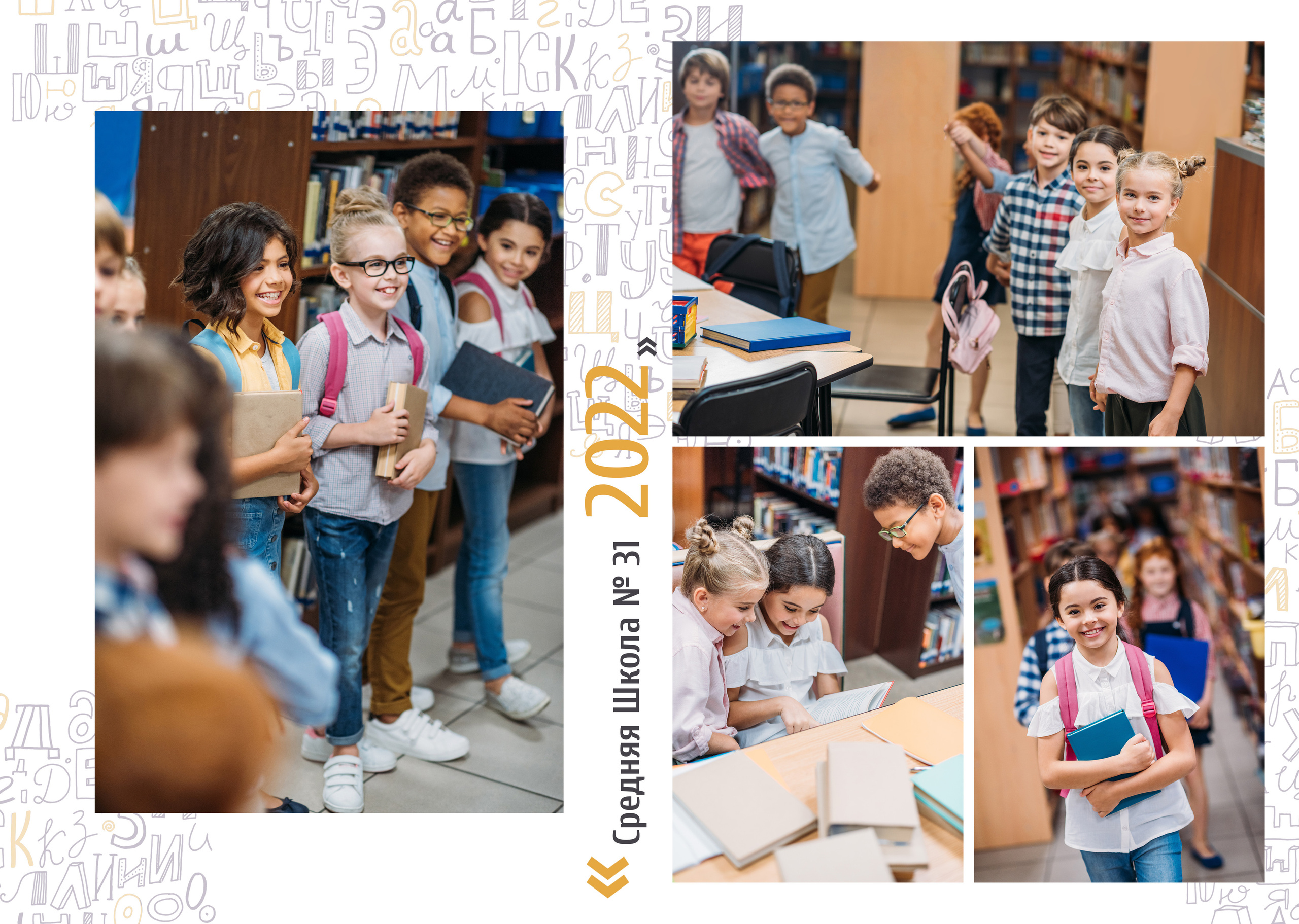 Дизайны. Семейный, детский и newborn фотограф в г. Дмитров Марина Русакевич