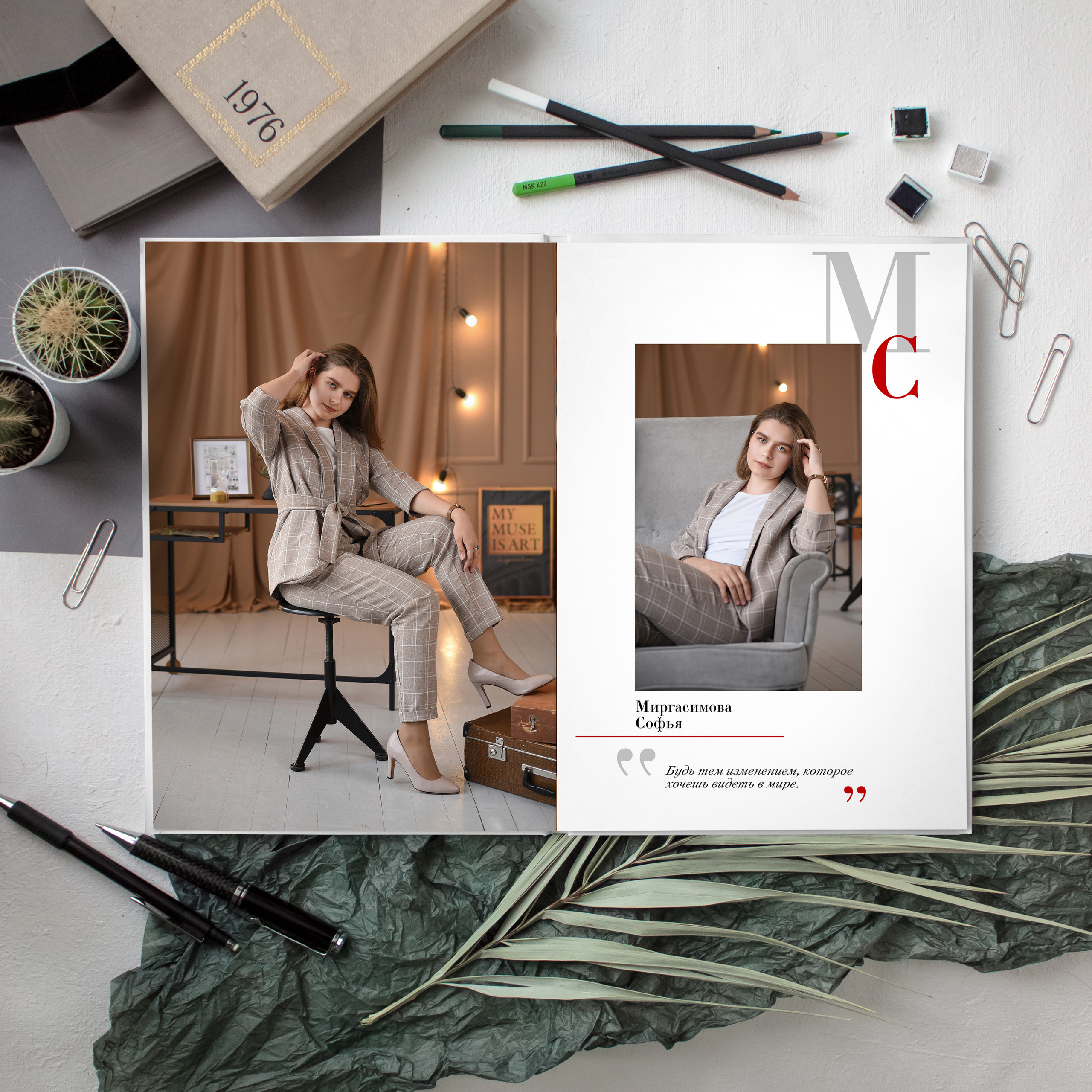 Деловой стиль. Выпускные альбомы в Кургане, Твой альбом, Книга