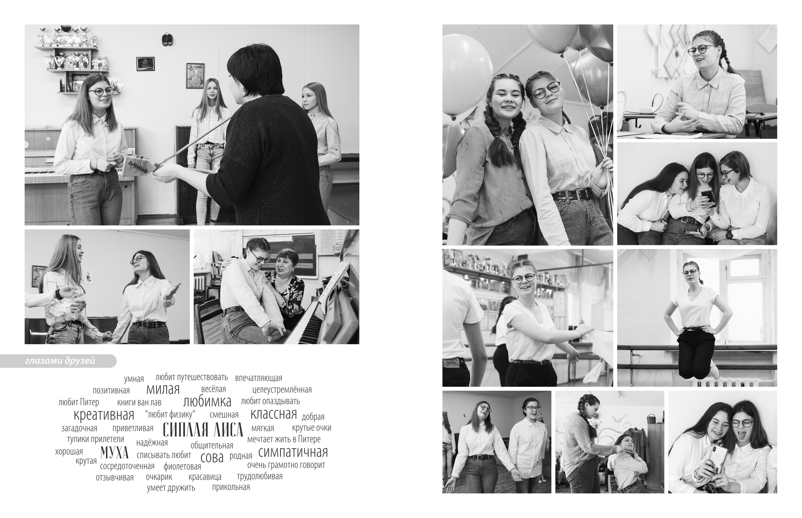 НЕшкольные выпускные альбомы и фотокниги