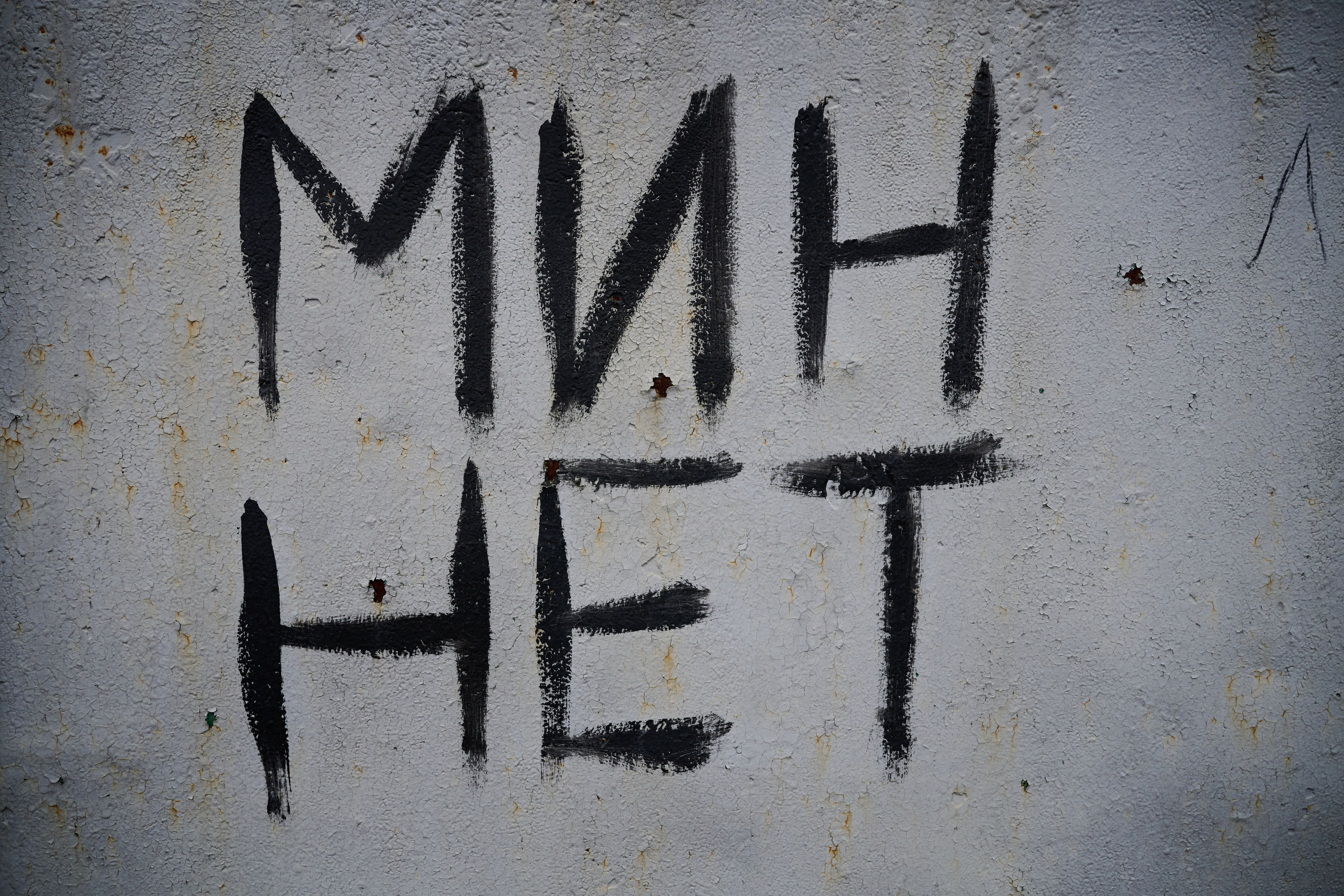 Магазин. Фотограф Роман Адлер