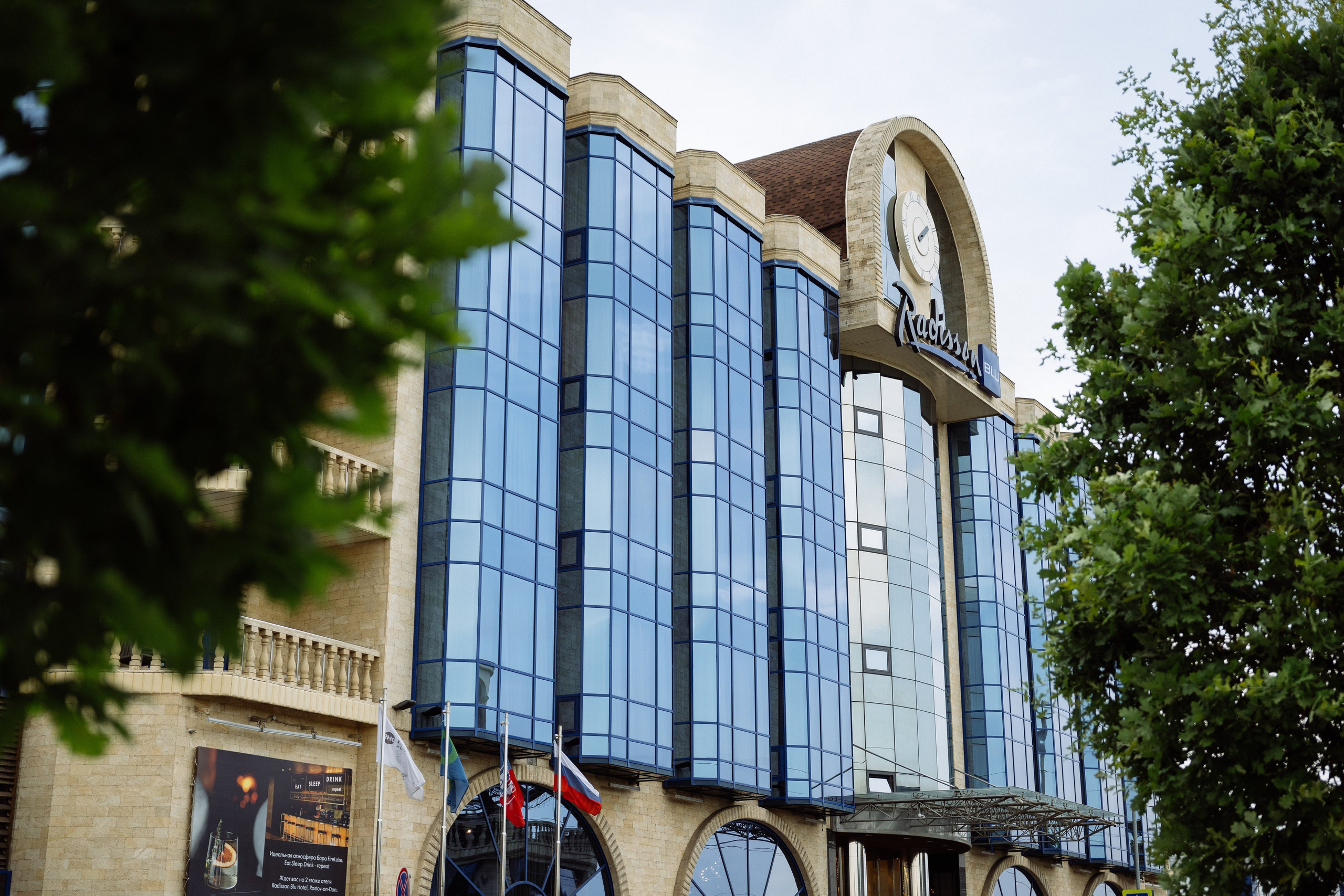 Свадьба Александра и Ксении в Radisson Blu