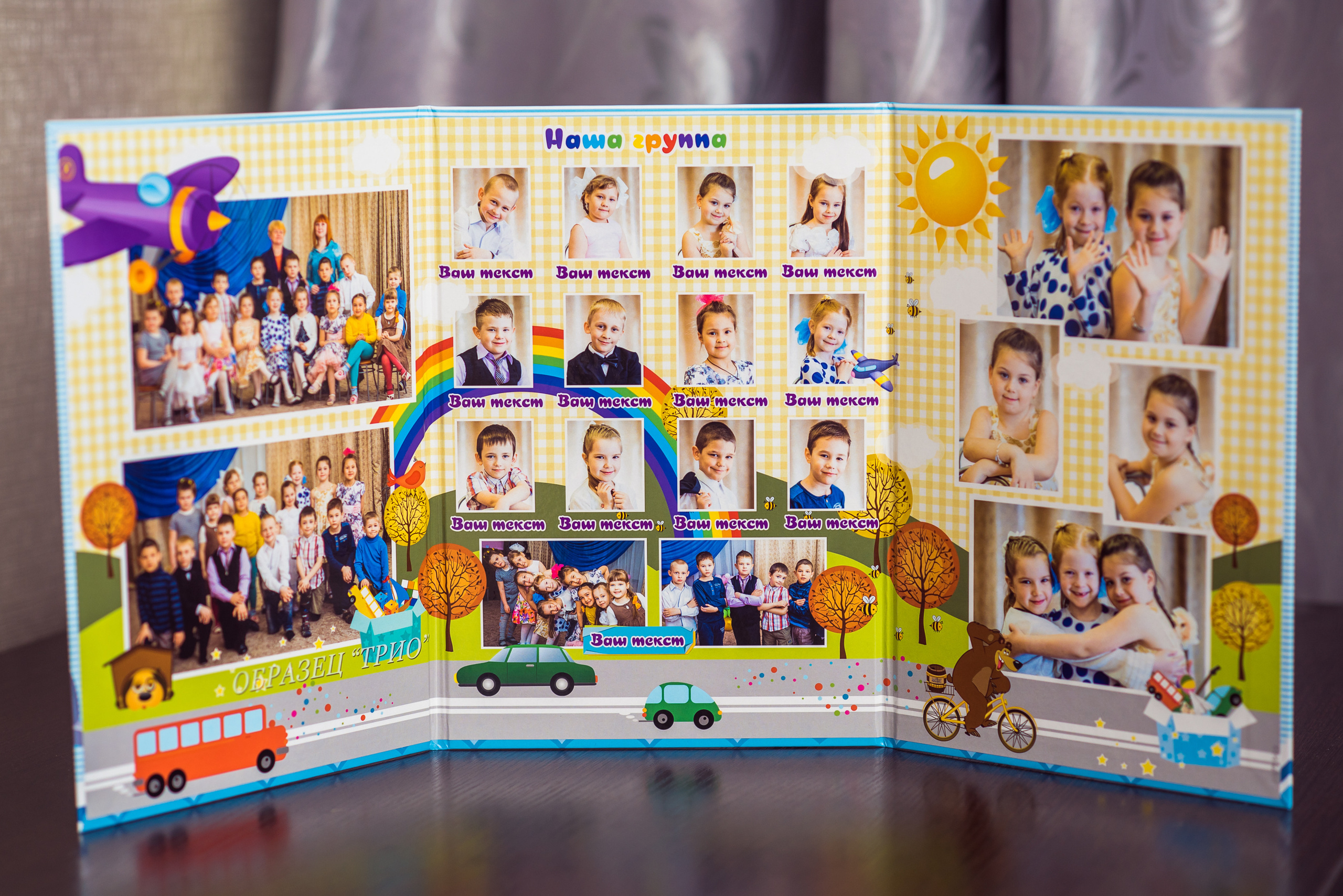 Выпускные альбомы Детский сад . Планшеты