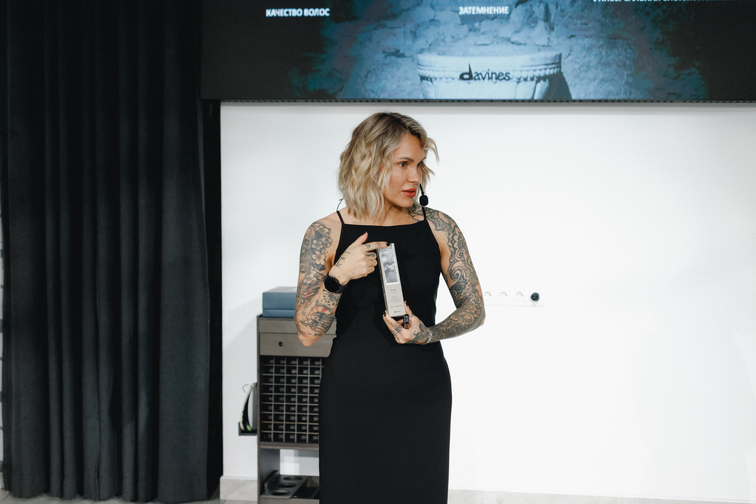 Davines Color Day. СВОИ. ФОТООТЧЕТЫ-СОБЫТИЯ-МЕСТА