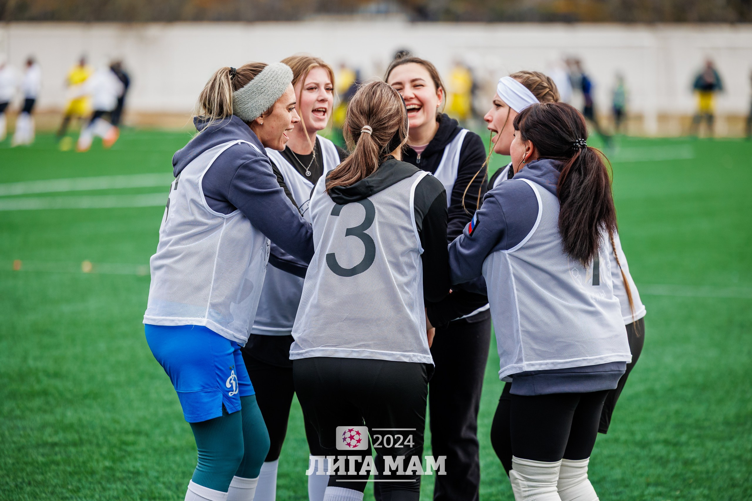 Спортивные команды. «Жены Героев. Алтайский Край»