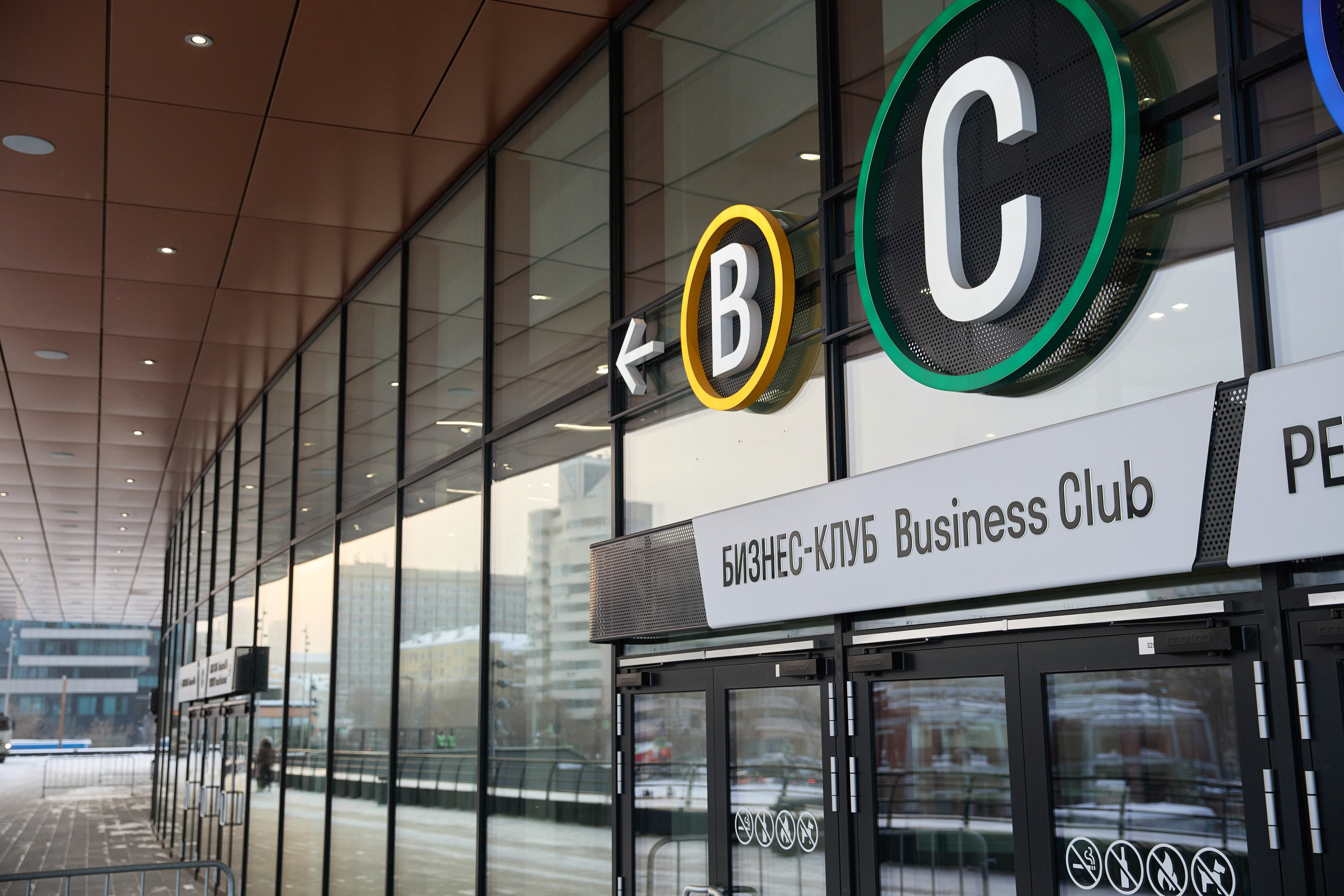 Фотосессия для бизнес-сообщества WinLine в Екатеринбурге. Фотограф для бизнеса Константин Брусницын в Екатеринбурге