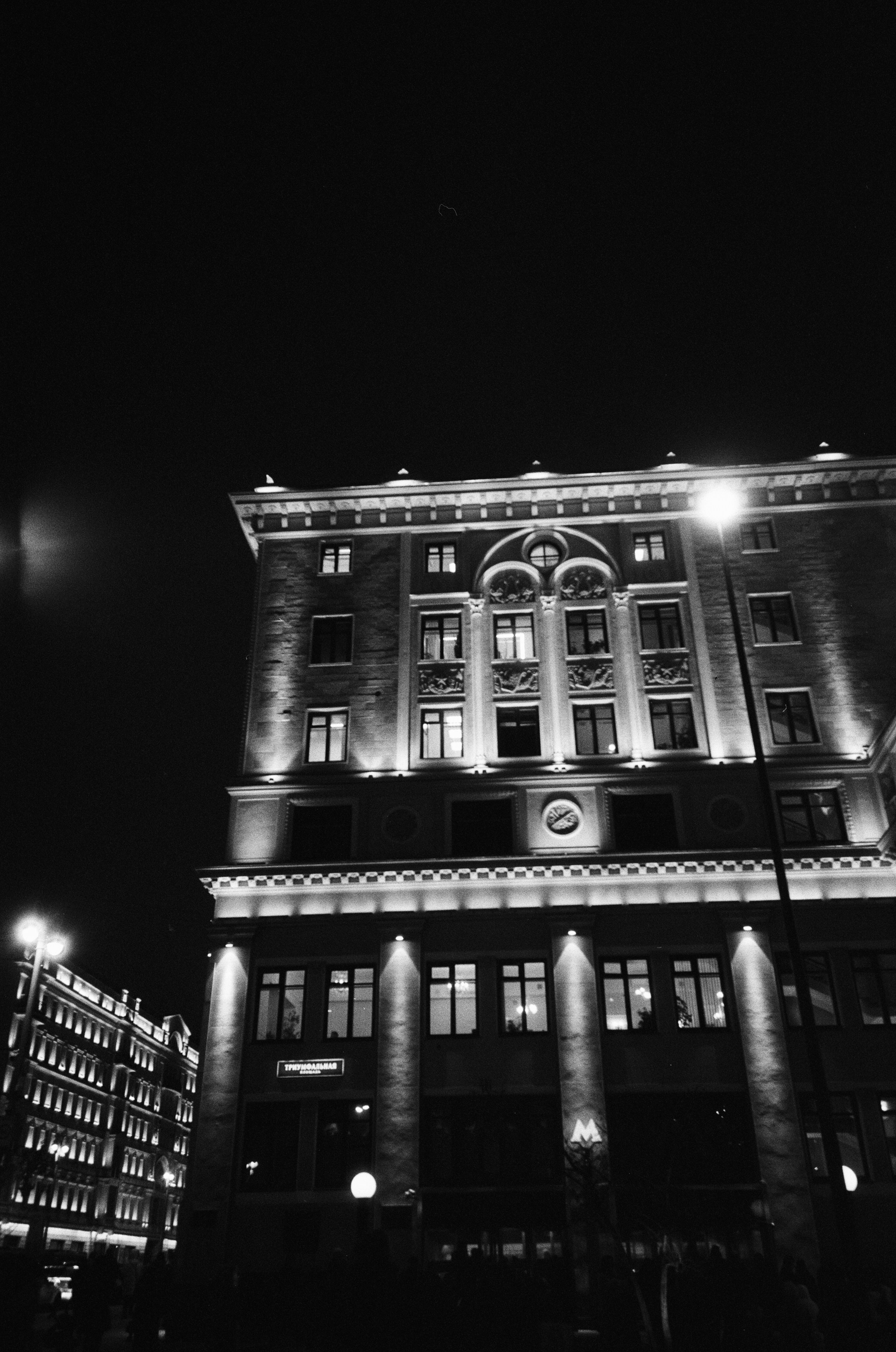 Ноябрьские вечера. Джаз в зале Чайковского и музей Марины Цветаевой. Фотограф-документалист Мария Осокина