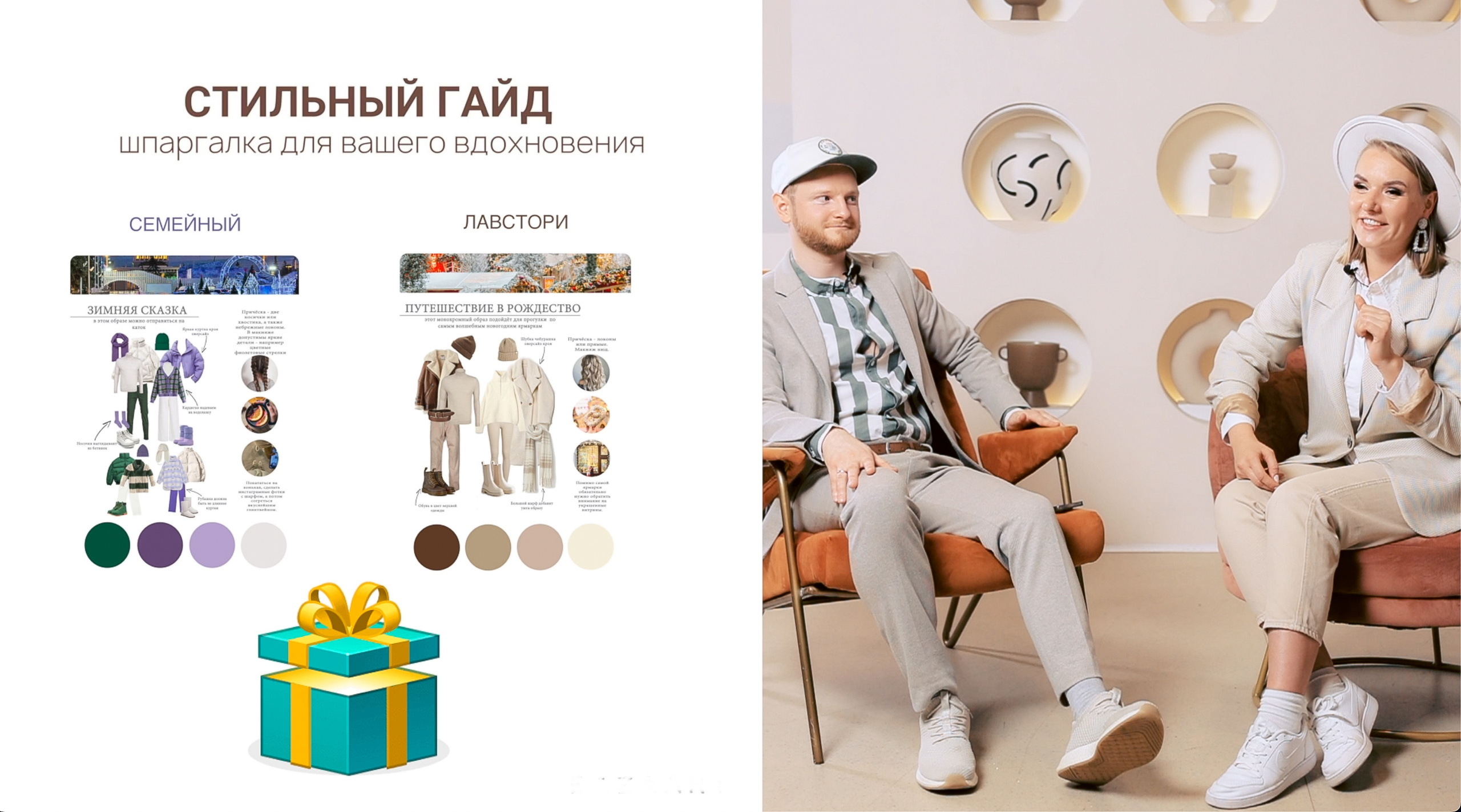 Мне нечего надеть. Фотограф Москва — Павел Михайлов