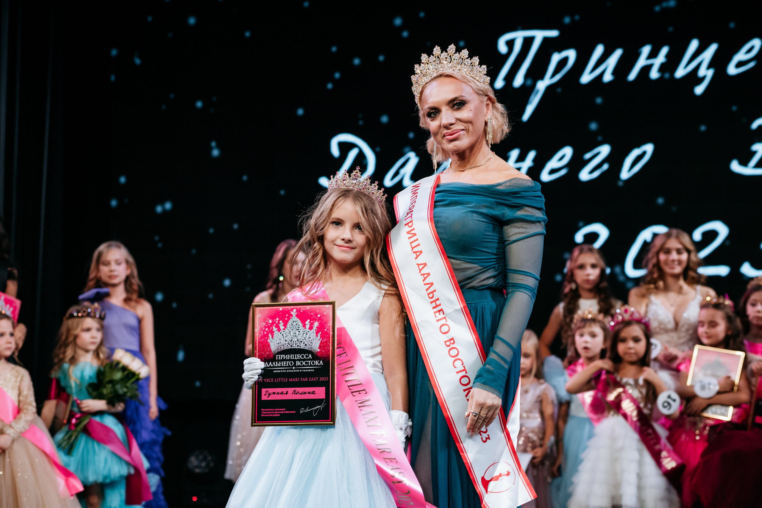 ПРИНЦЕССА ДАЛЬНЕГО ВОСТОКА. СВОИ. ФОТООТЧЕТЫ-СОБЫТИЯ-МЕСТА