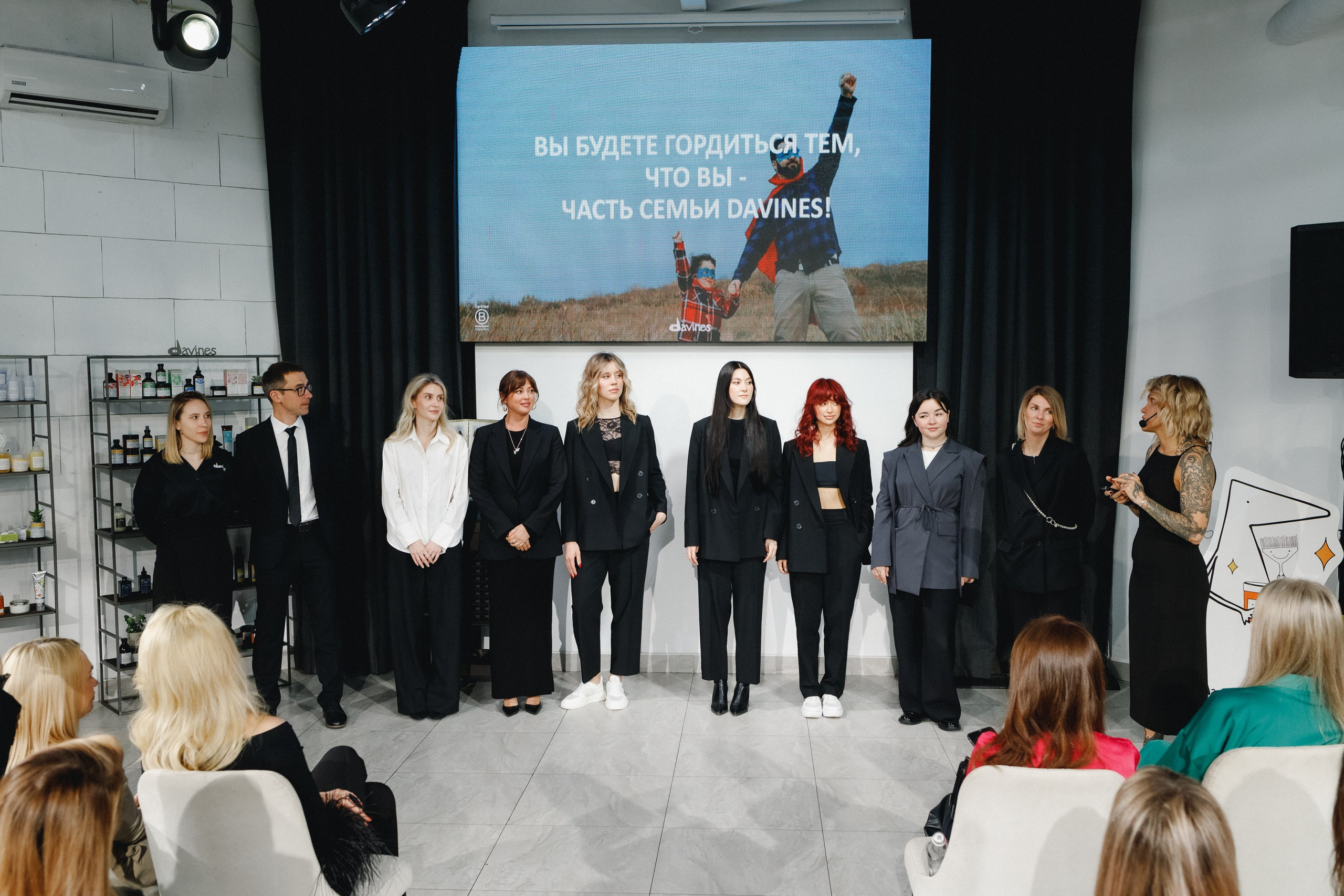 Davines Color Day. СВОИ. ФОТООТЧЕТЫ-СОБЫТИЯ-МЕСТА