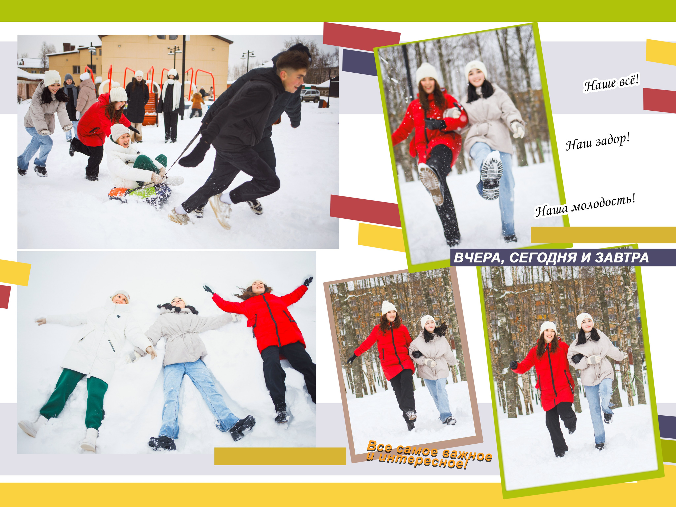 ВЕРСТКА АЛЬБОМОВ