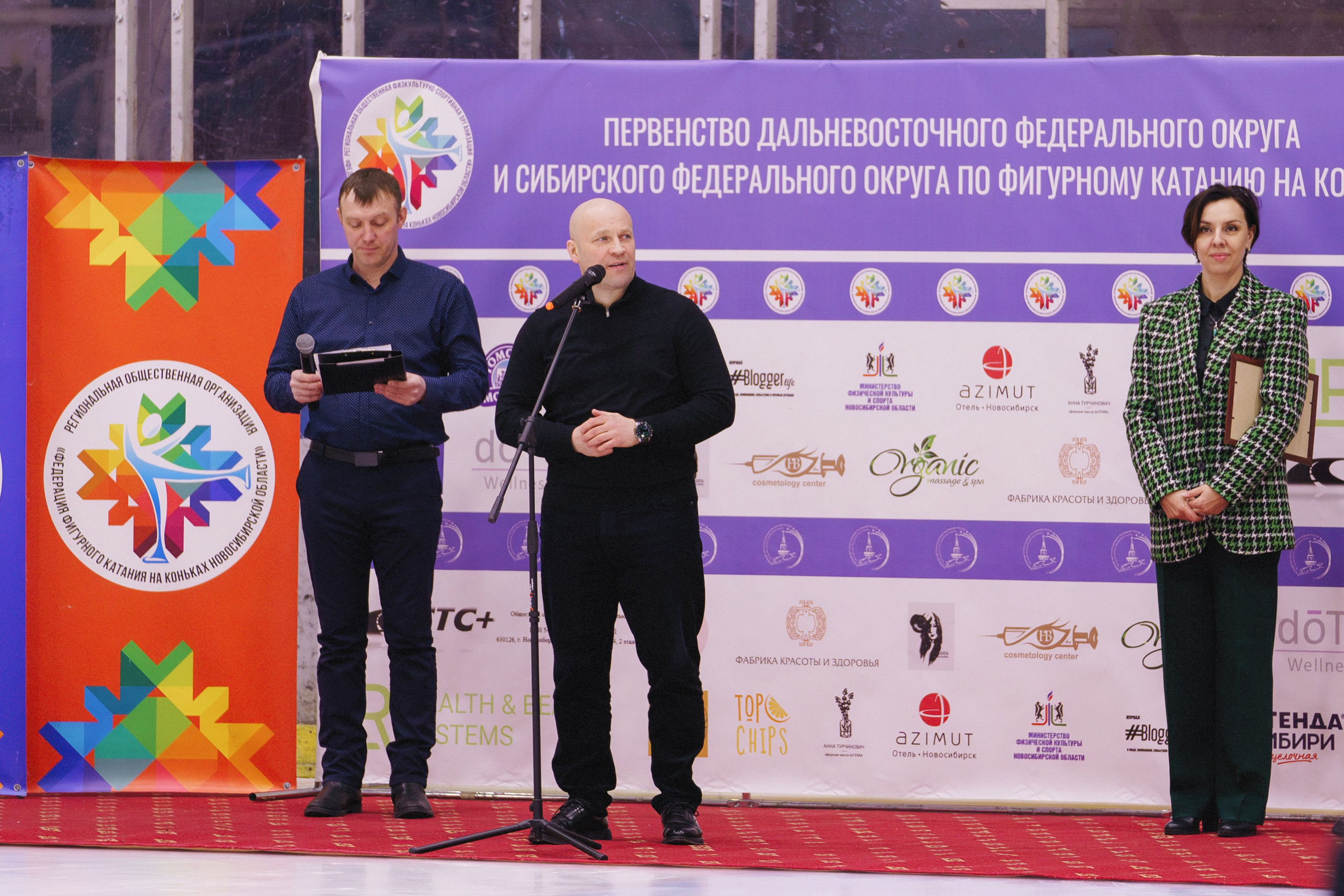 Первенство ДФО и СФО по фигурному катанию на коньках г. Искитим. Фотомастерская Воробьевых