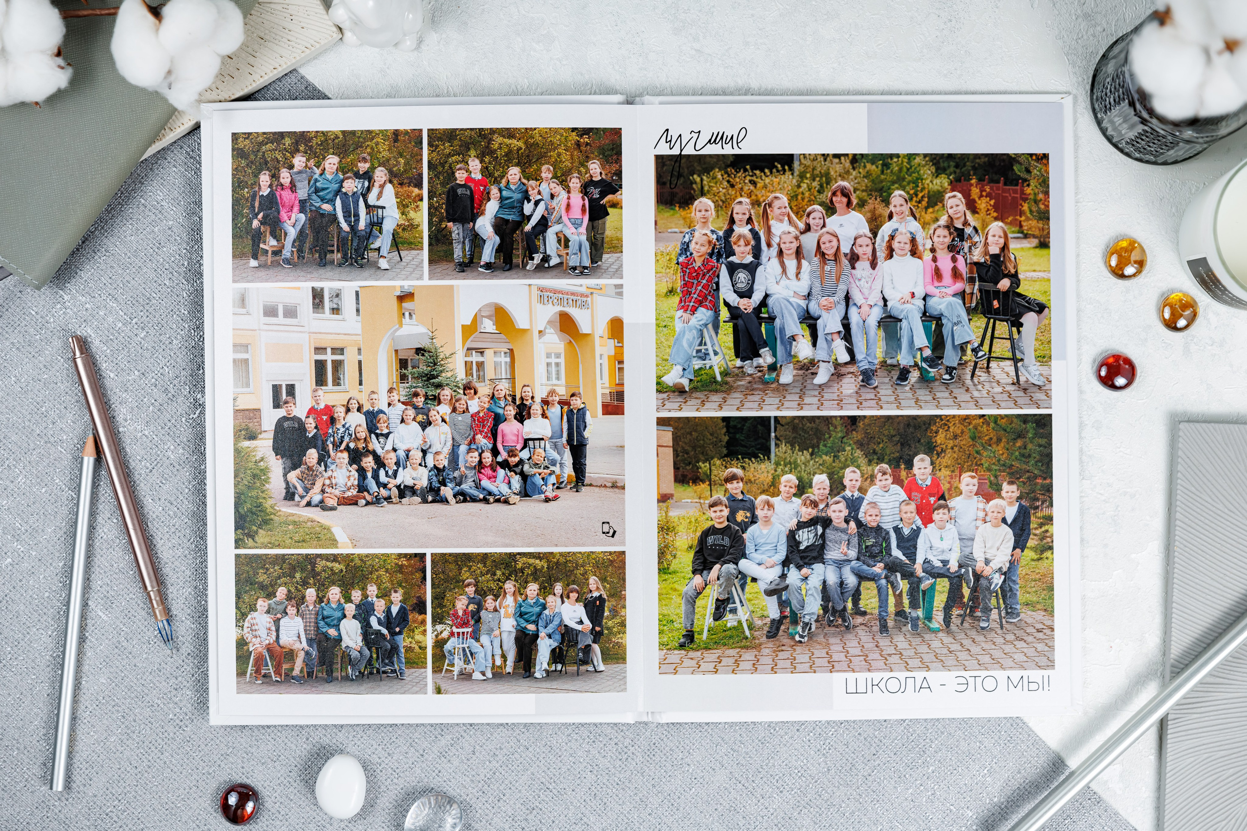 Выпускные альбомы 4 класс. Семейный и детский фотограф Комина Елена, Власиха, Одинцово