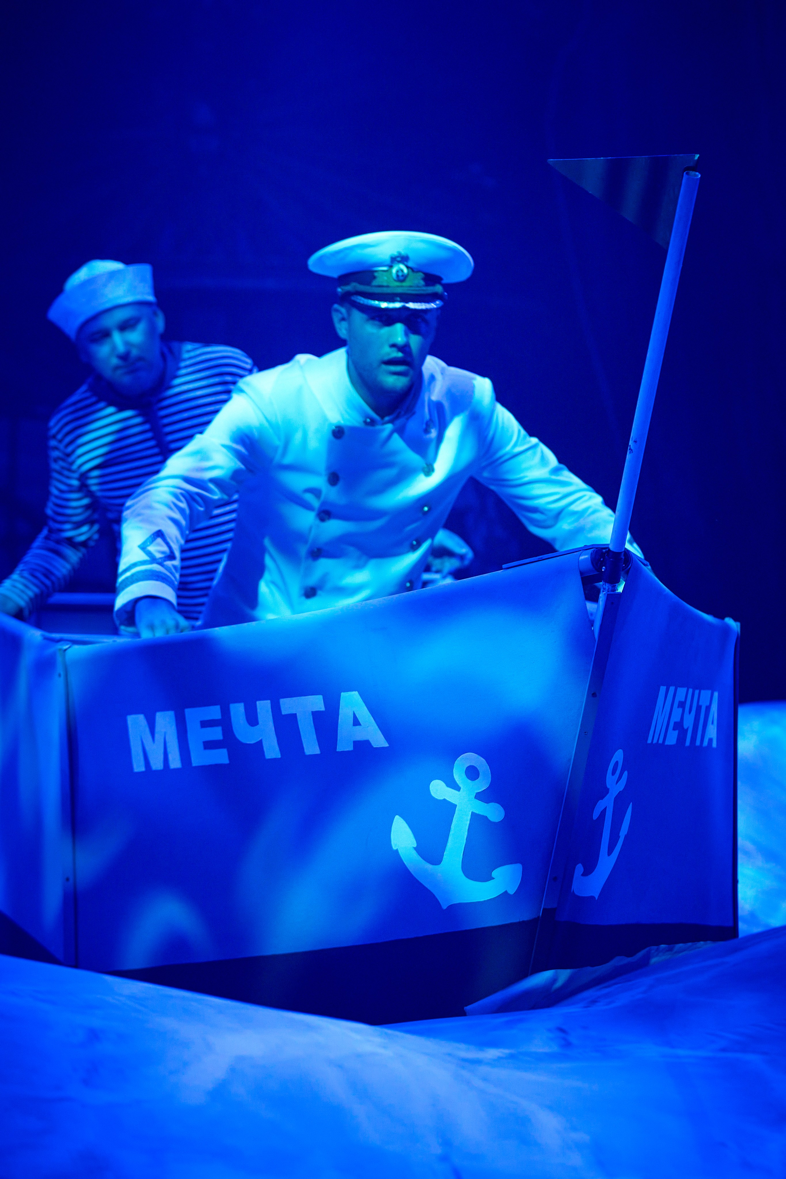 CircusLand, парк Врунгеля